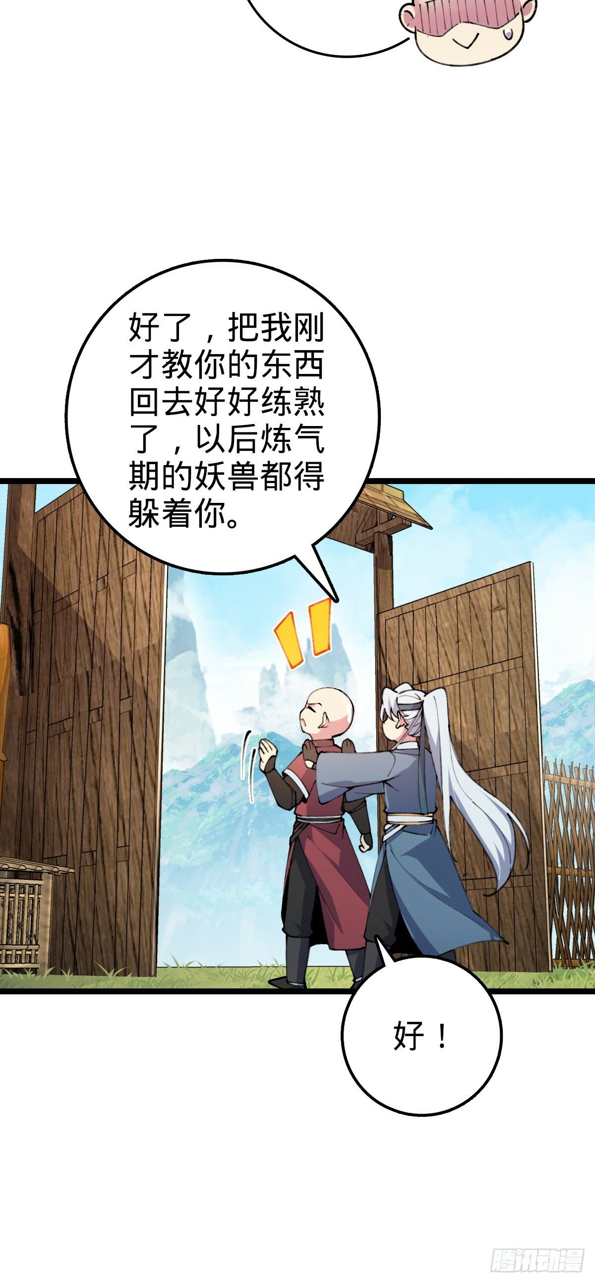 08 天福灵体5
