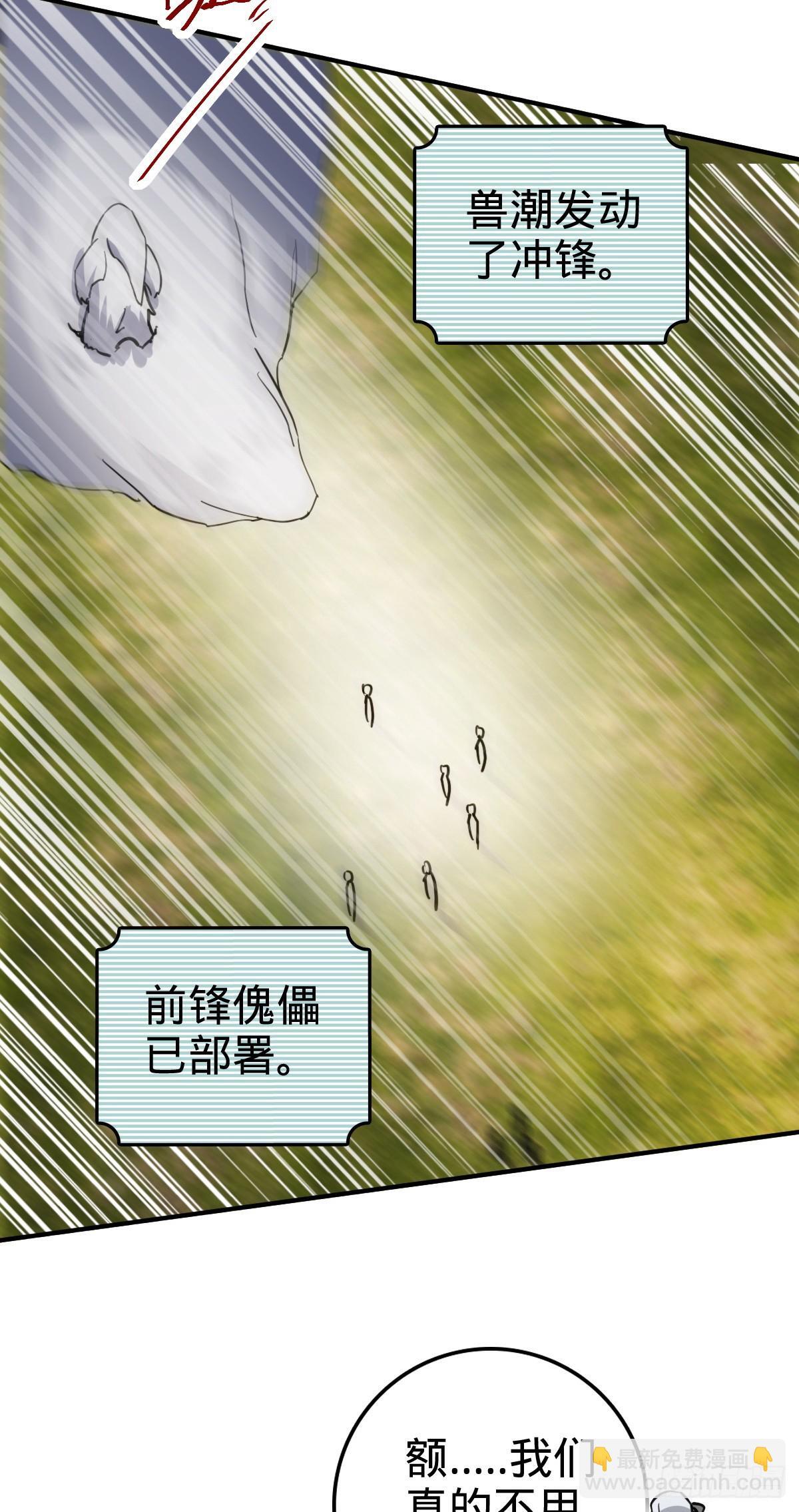155 光能铠甲43