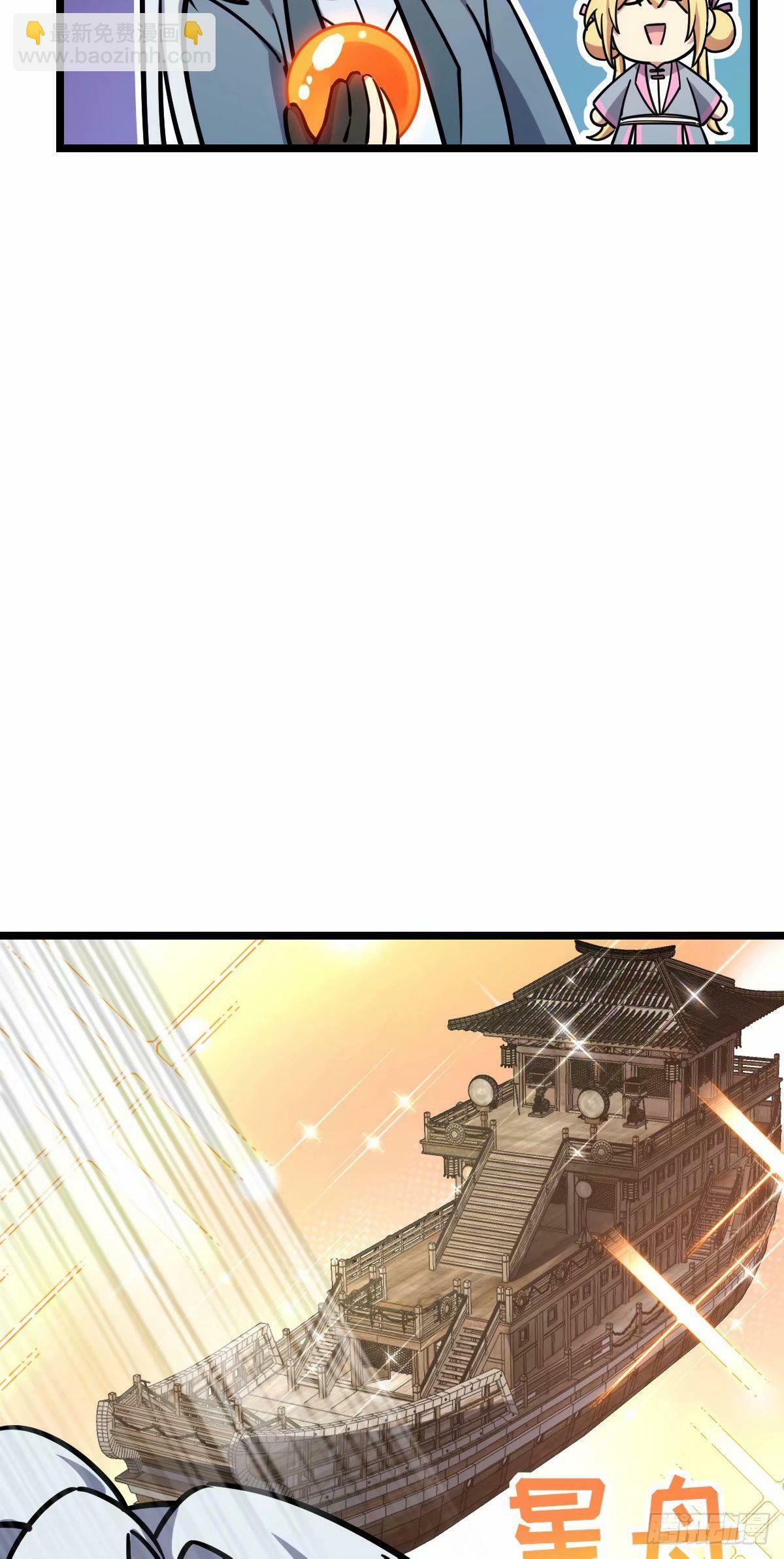 61 随心万衣球45