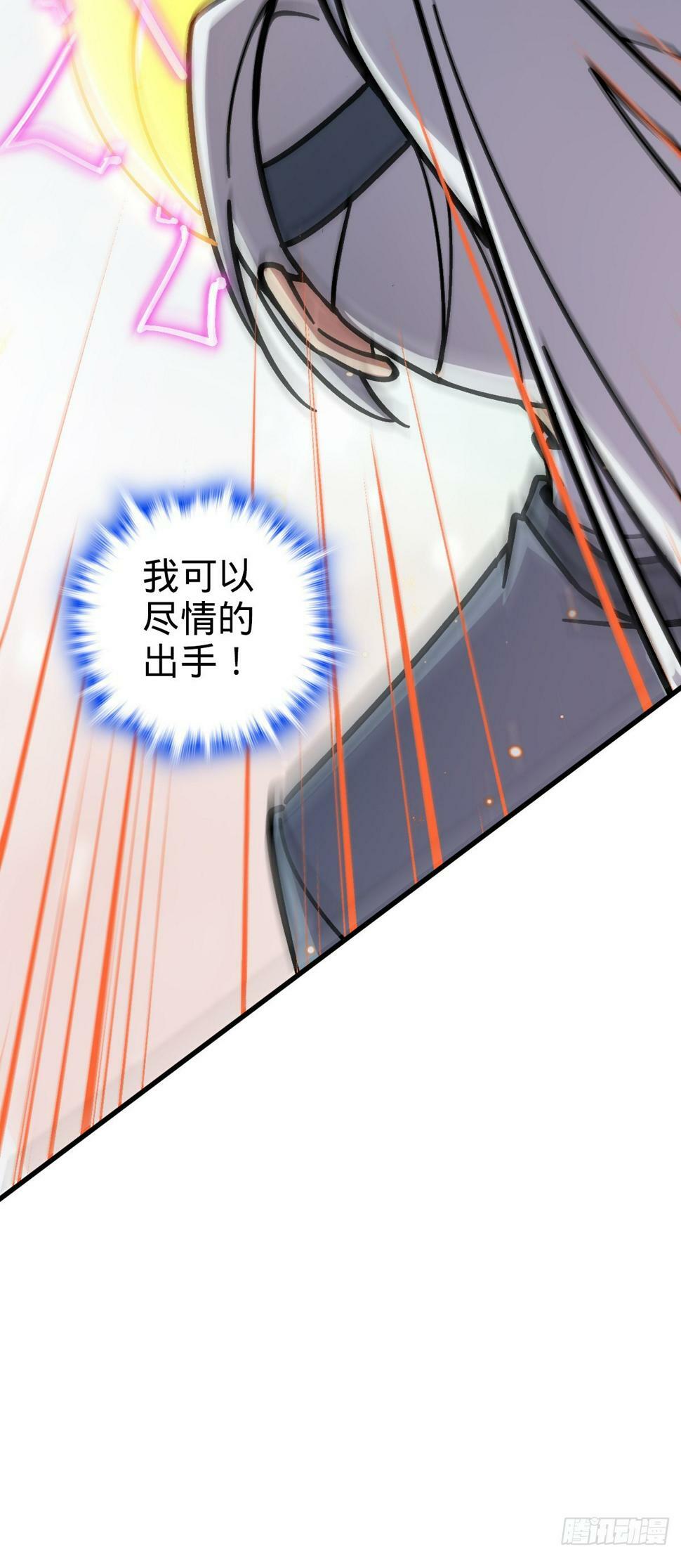 51 好运降临！（加更）10