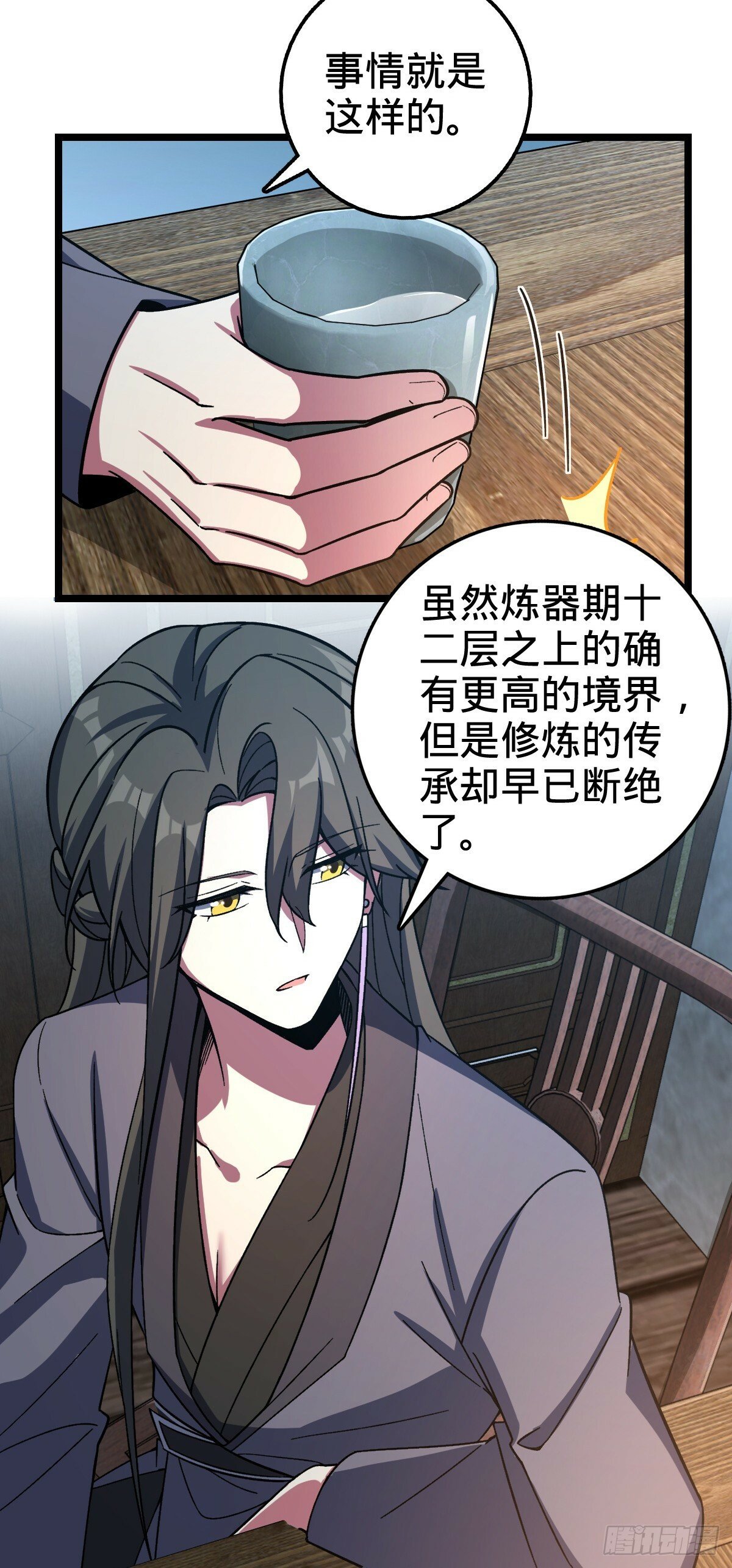 27 梦境2
