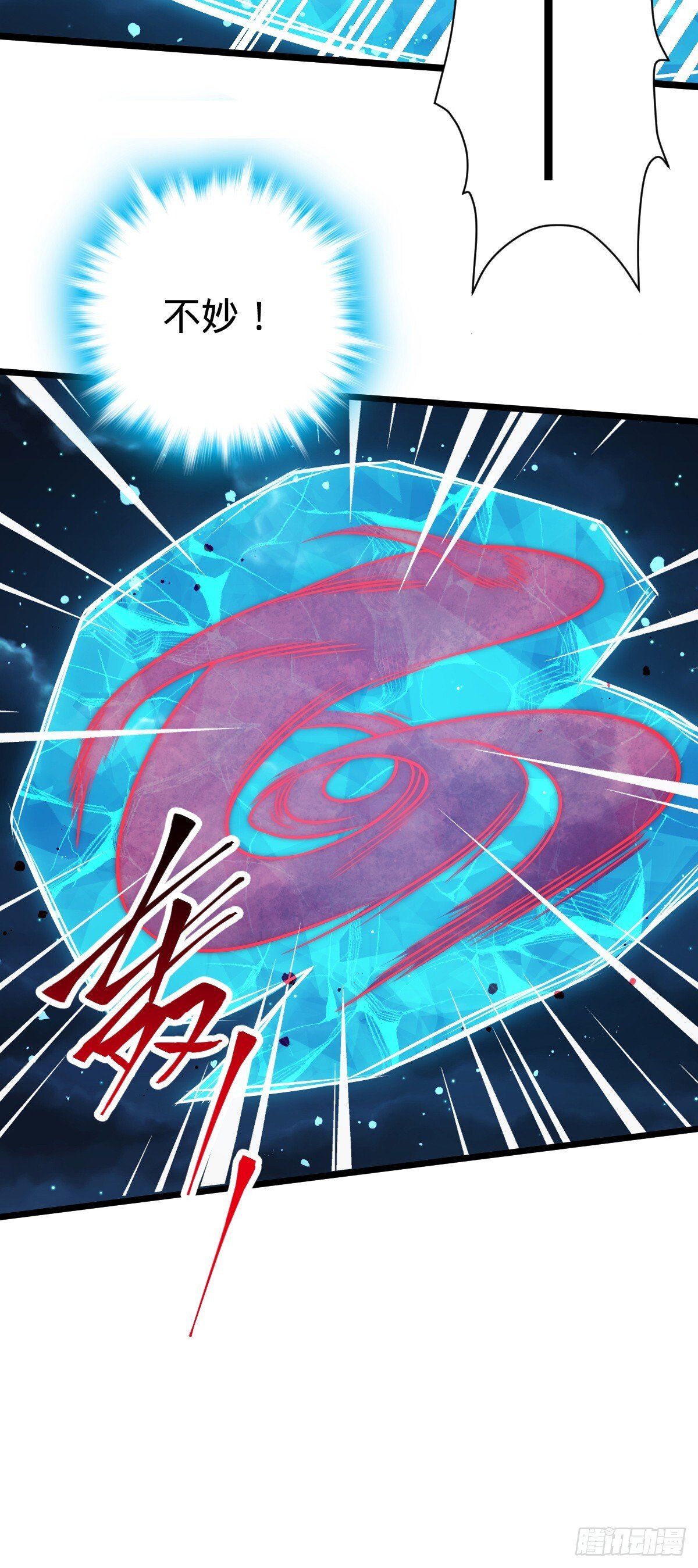 126 心魔41