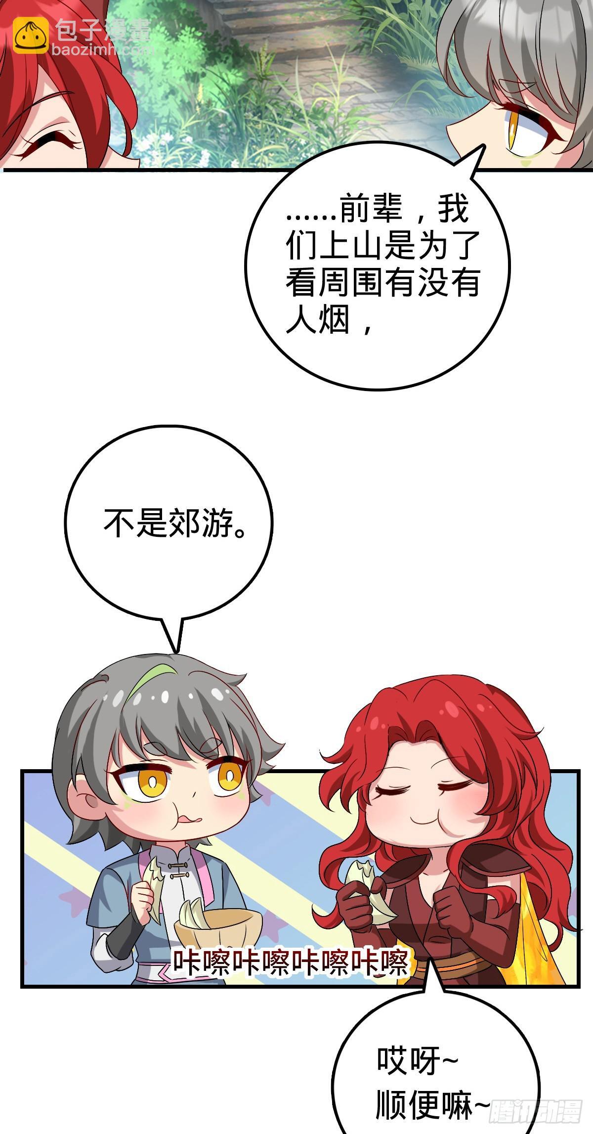 150 虚无之界44