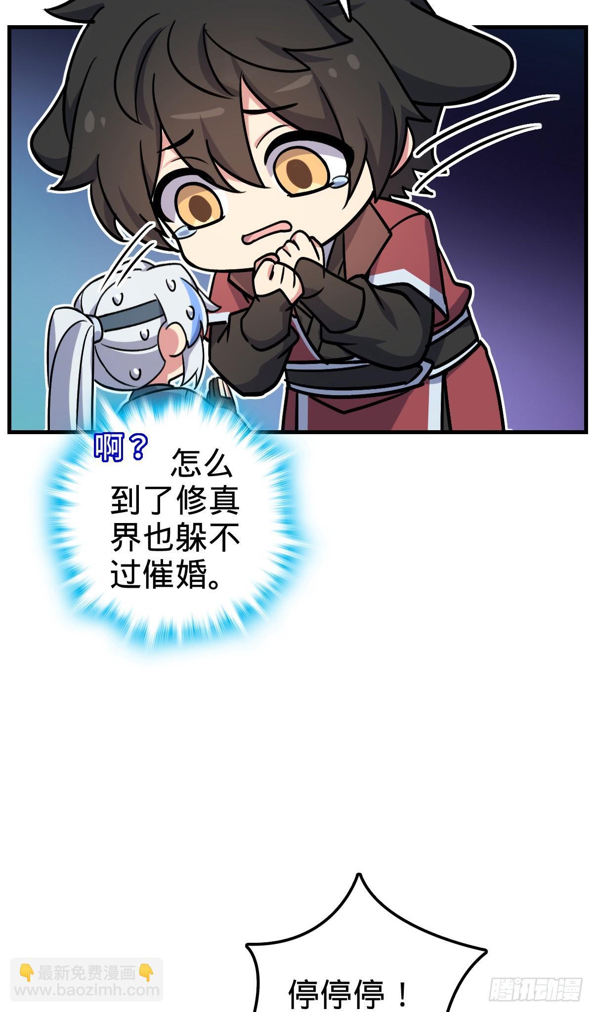 164 万事俱备31