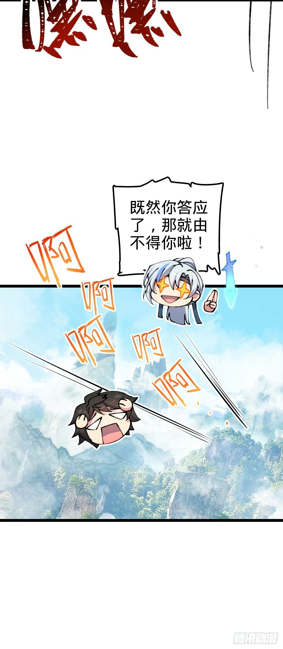 07 最强速成功法67