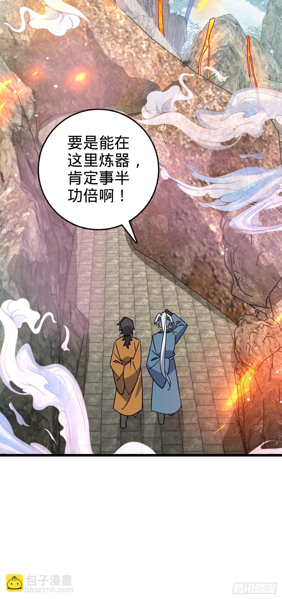117 仙器订单？43