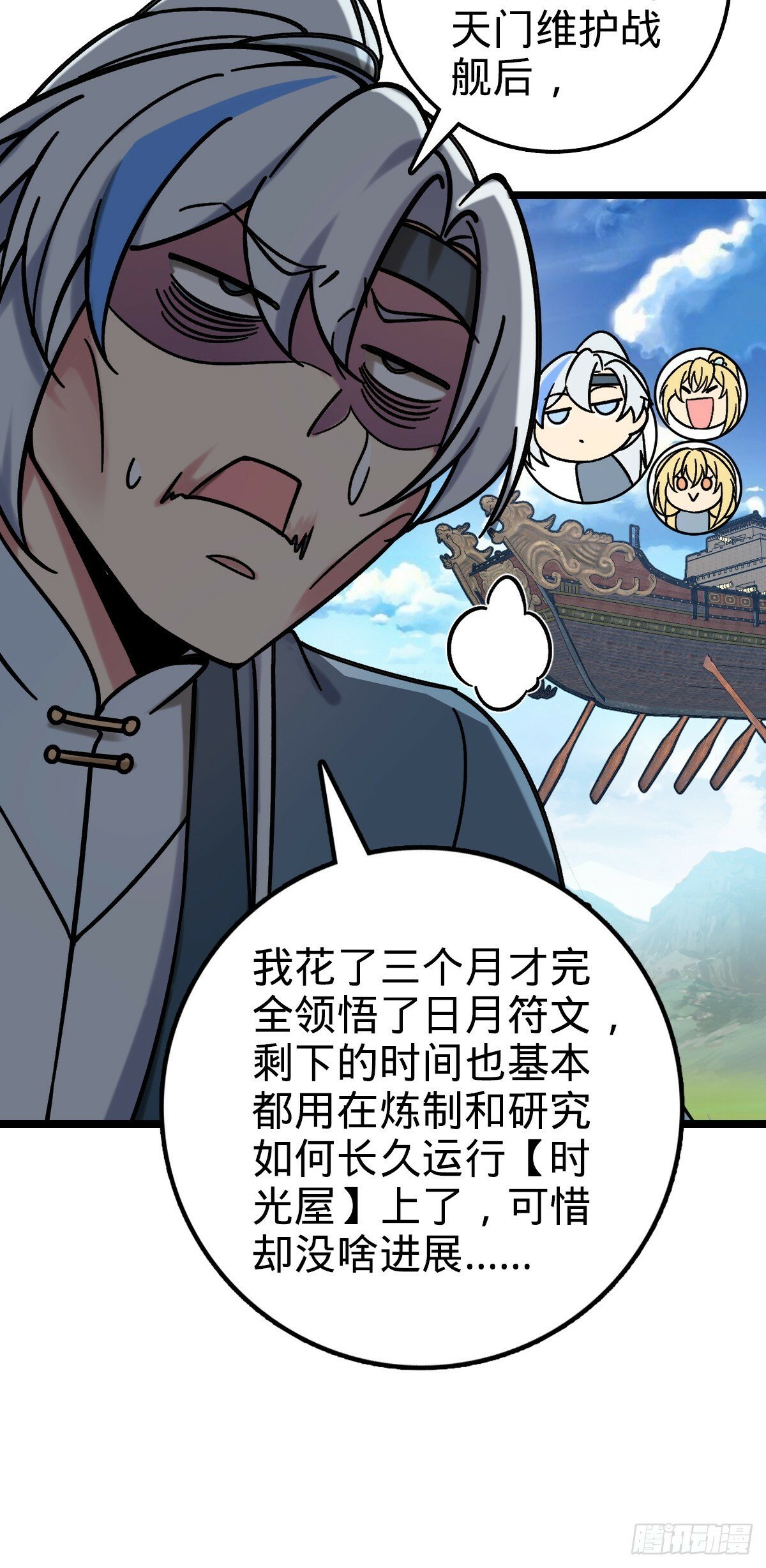 40 家人3