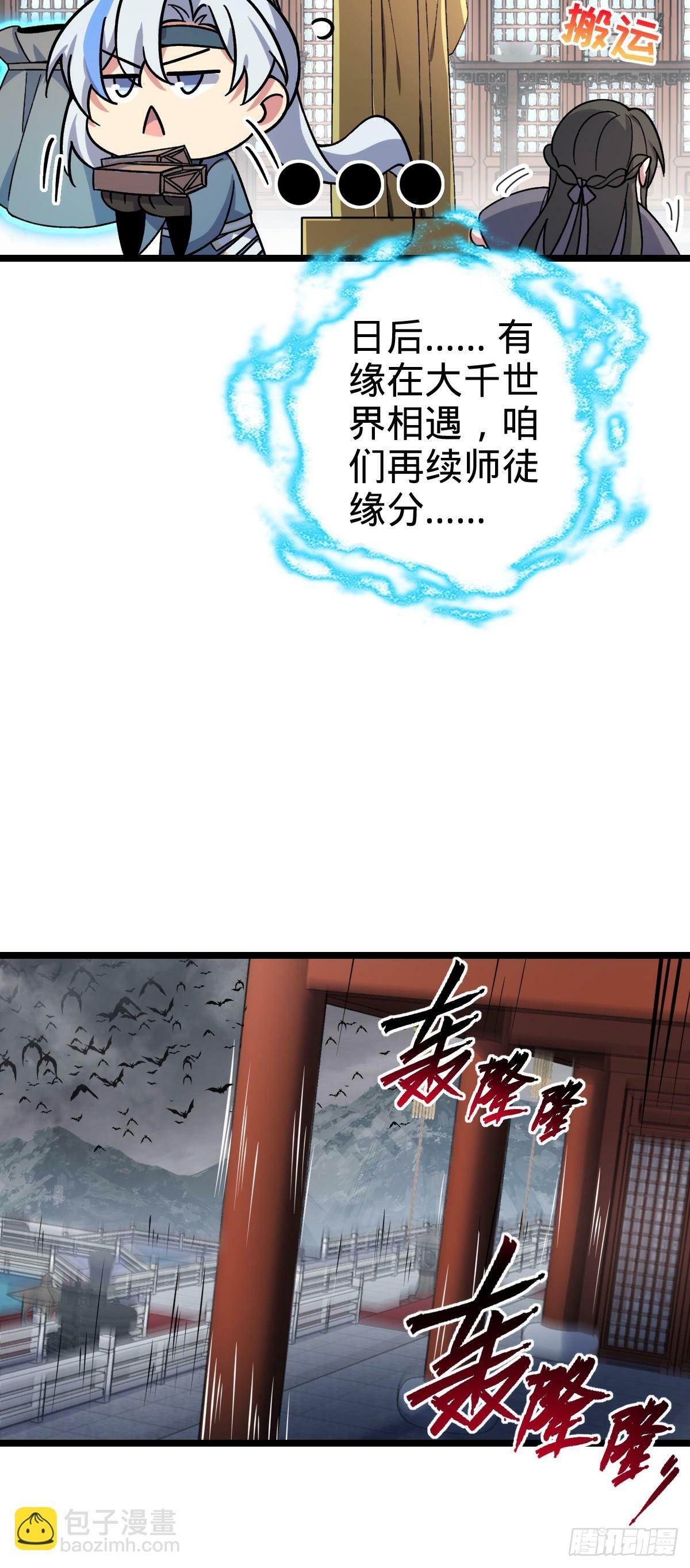 24 小世界（春节快乐！）22