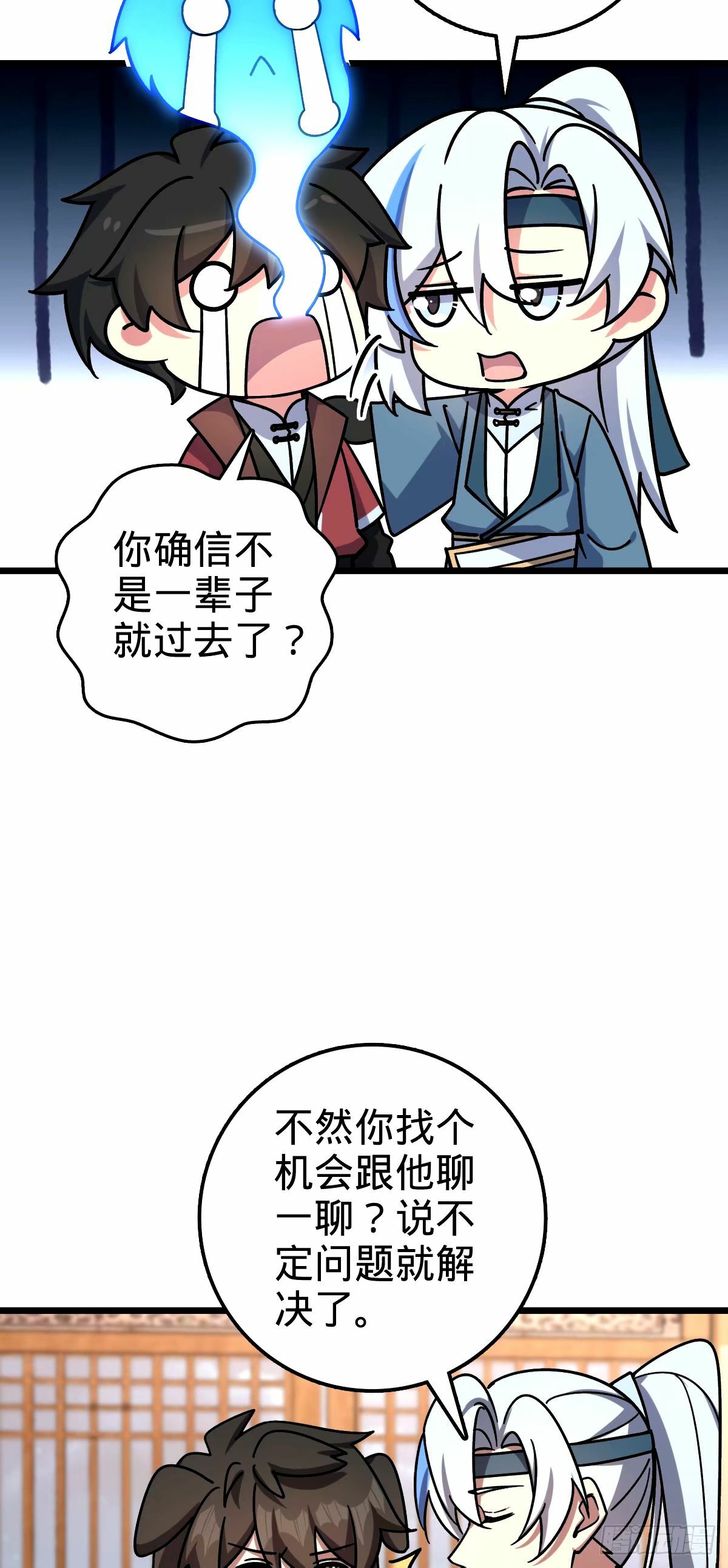 75 复仇（加更！）47