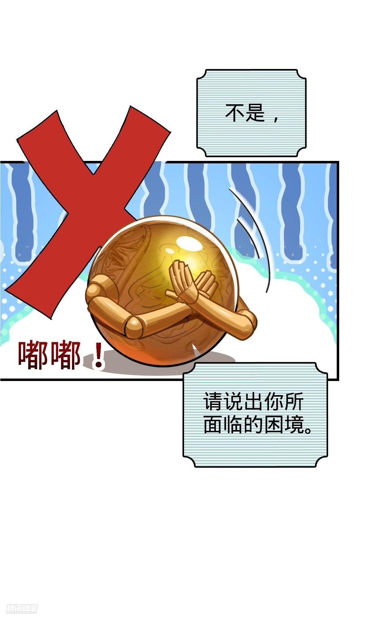 155 光能铠甲1