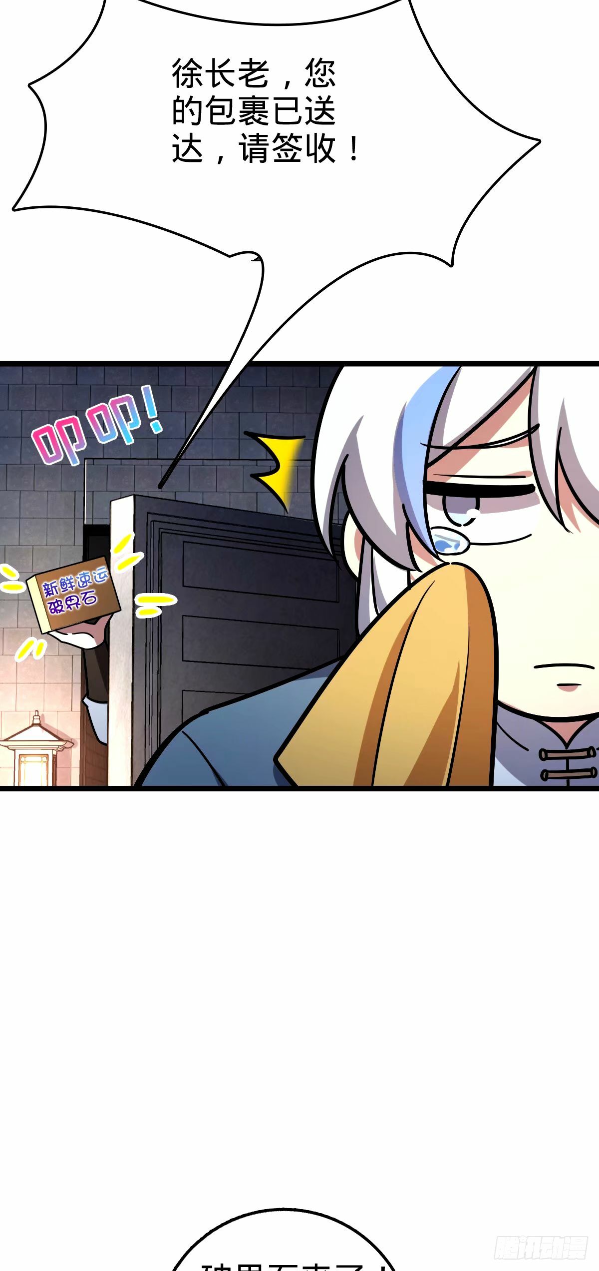 67 轮回9