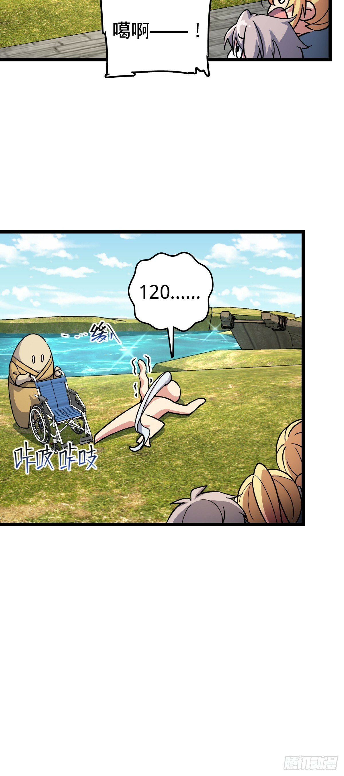 88 注定的相遇21