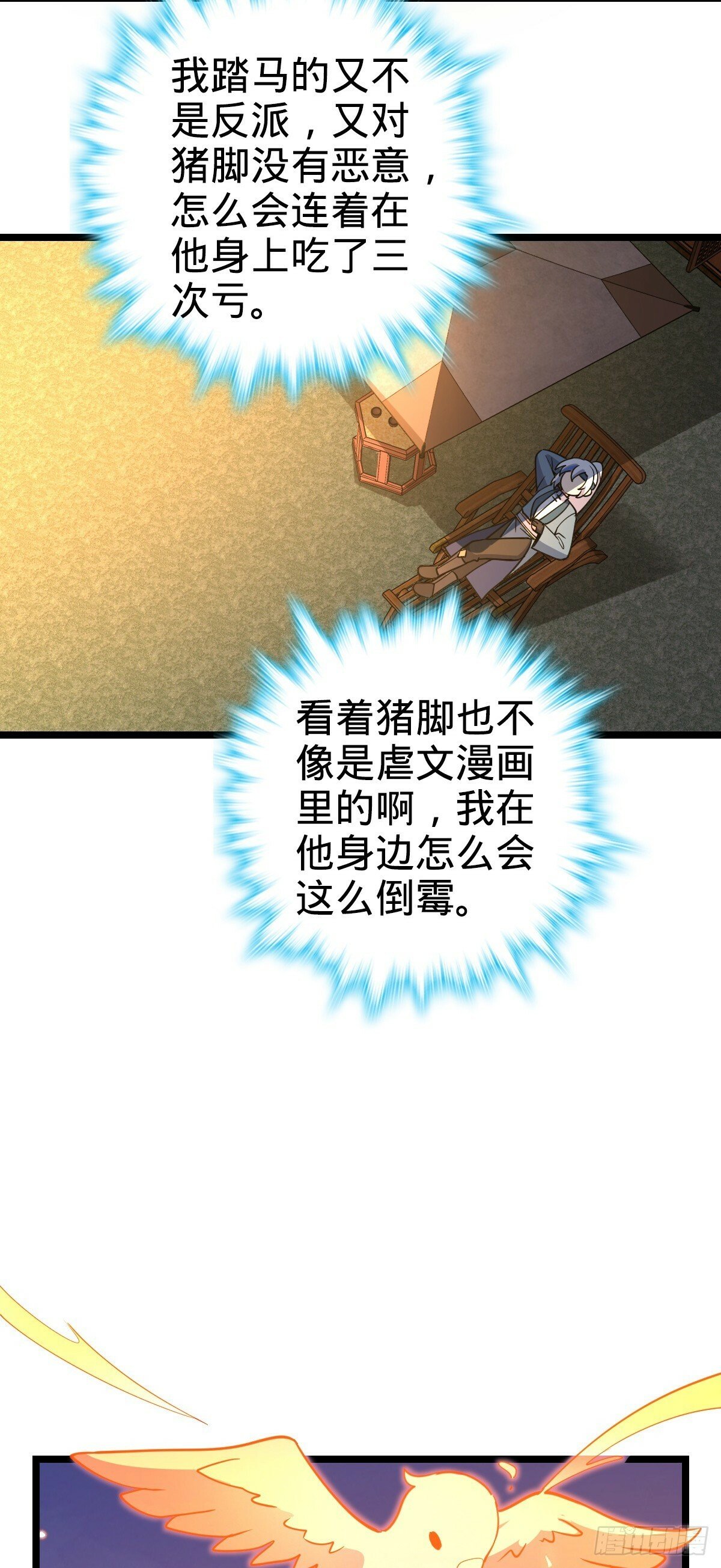 30 草莓印16