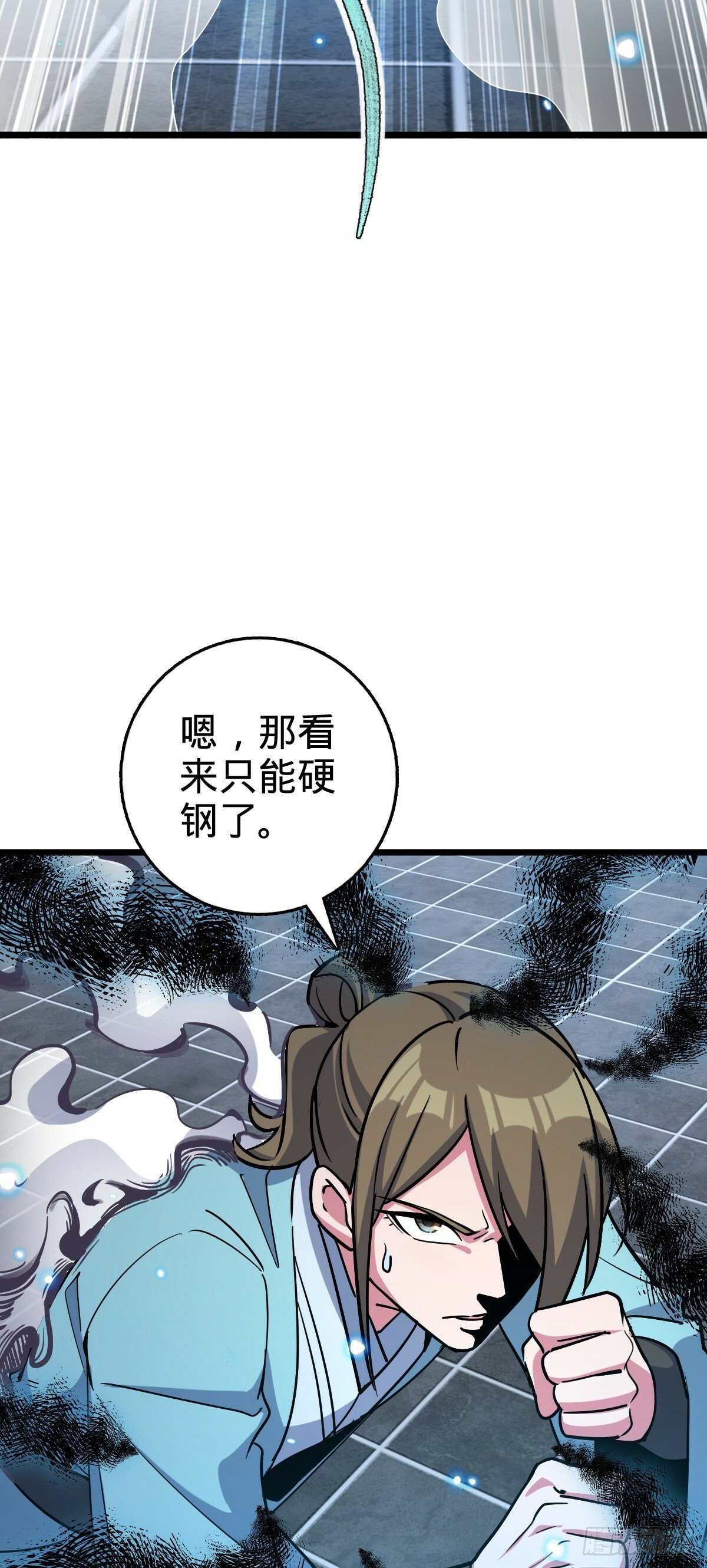90 天骄战力赛（加更！36