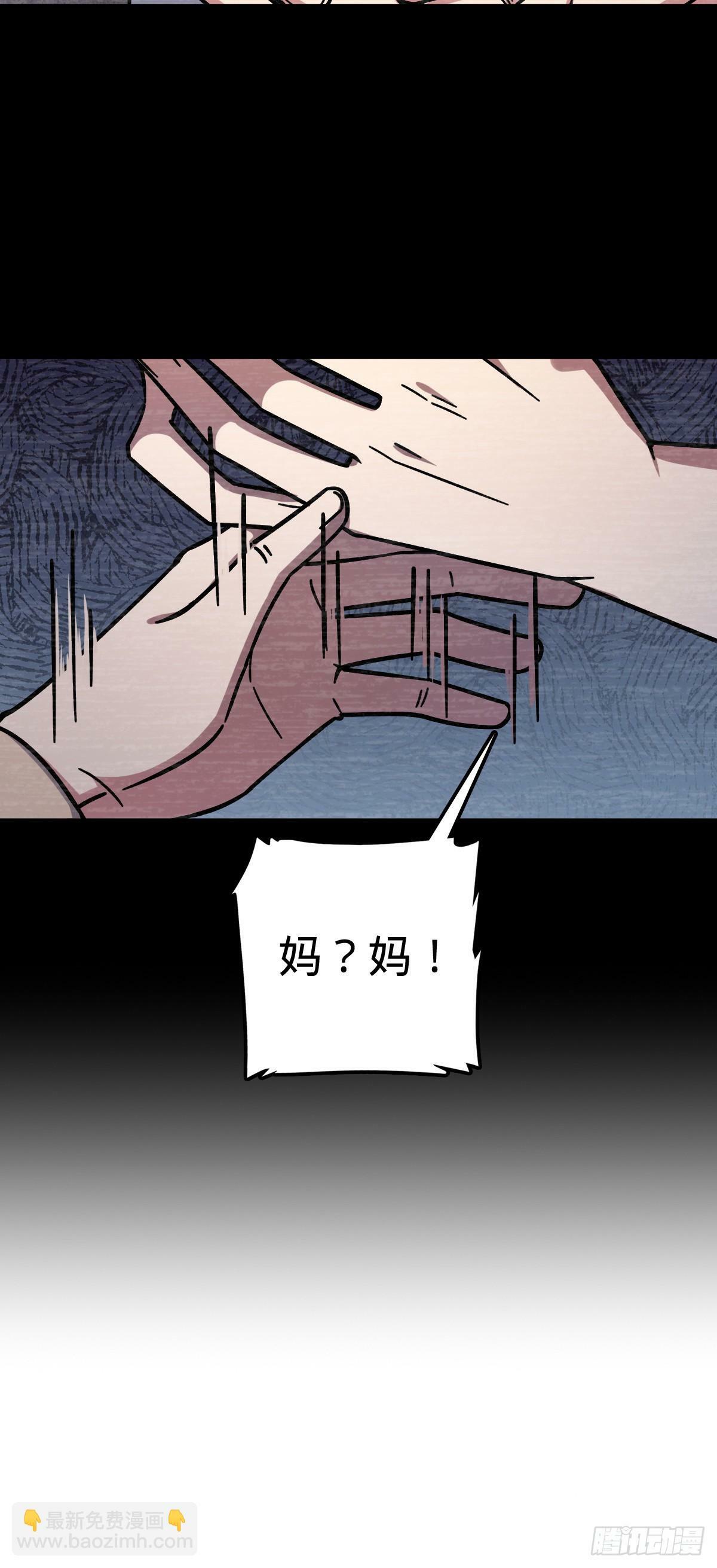 82 回家62