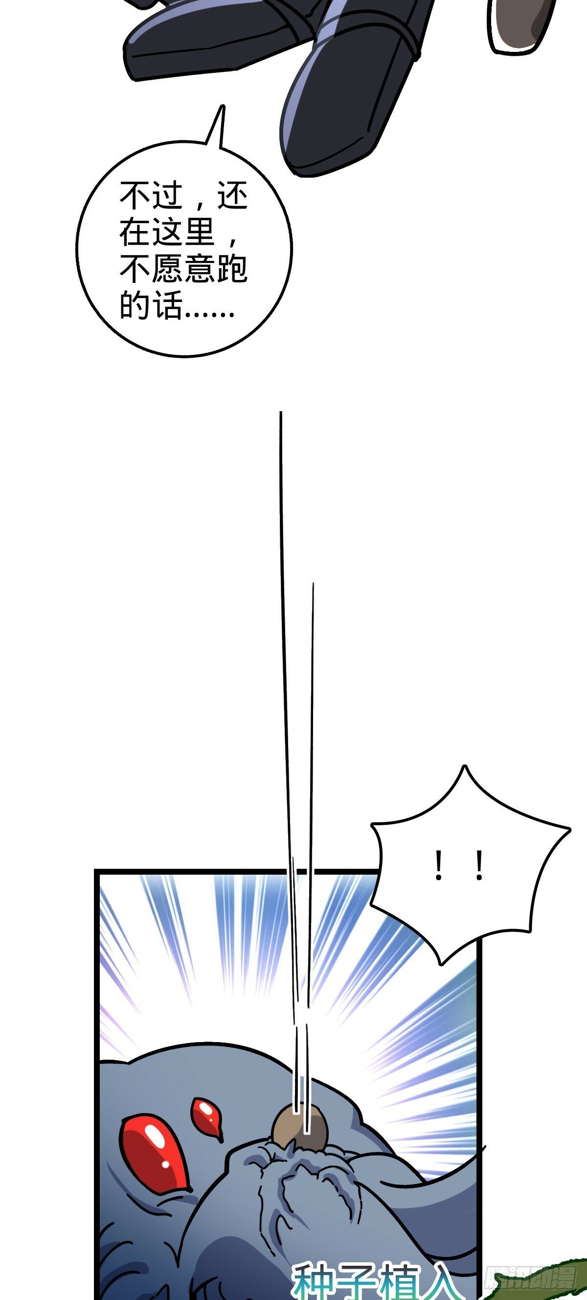 55 妖兽攻岛27