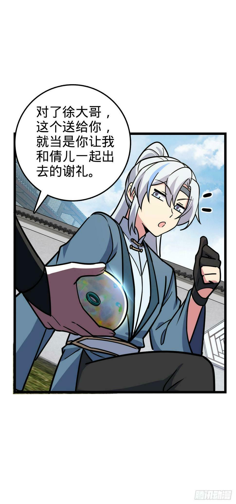 48 变装37