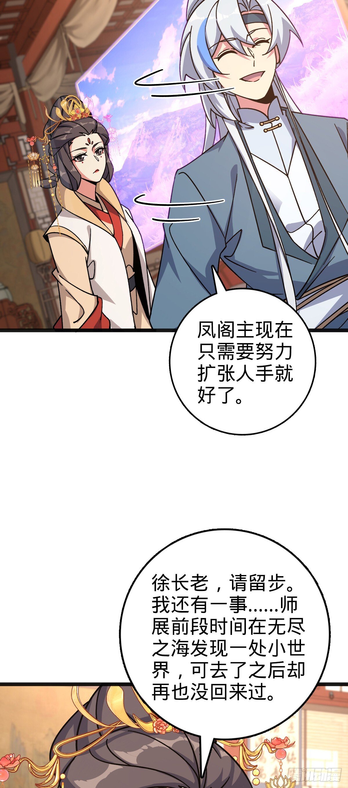 133 小世界18