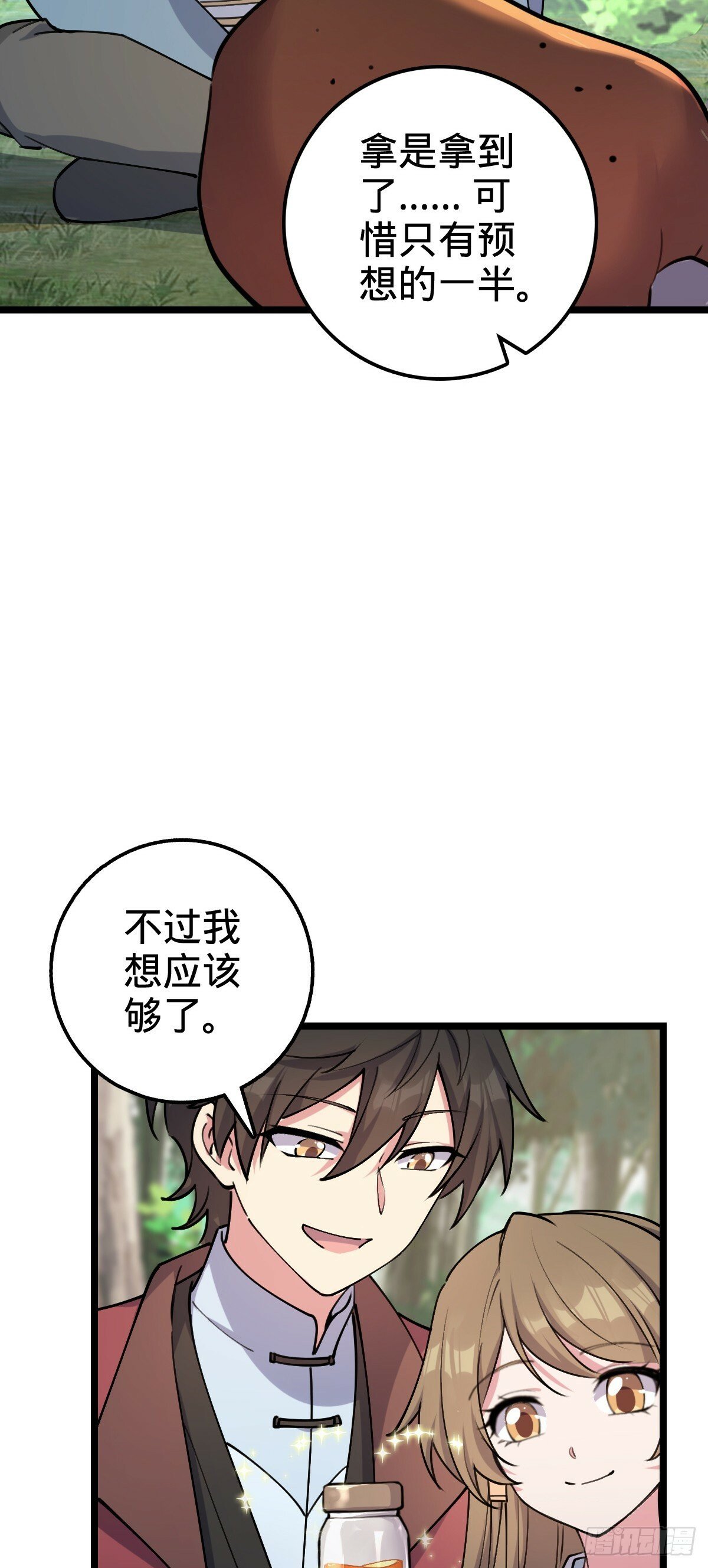 12 救援61