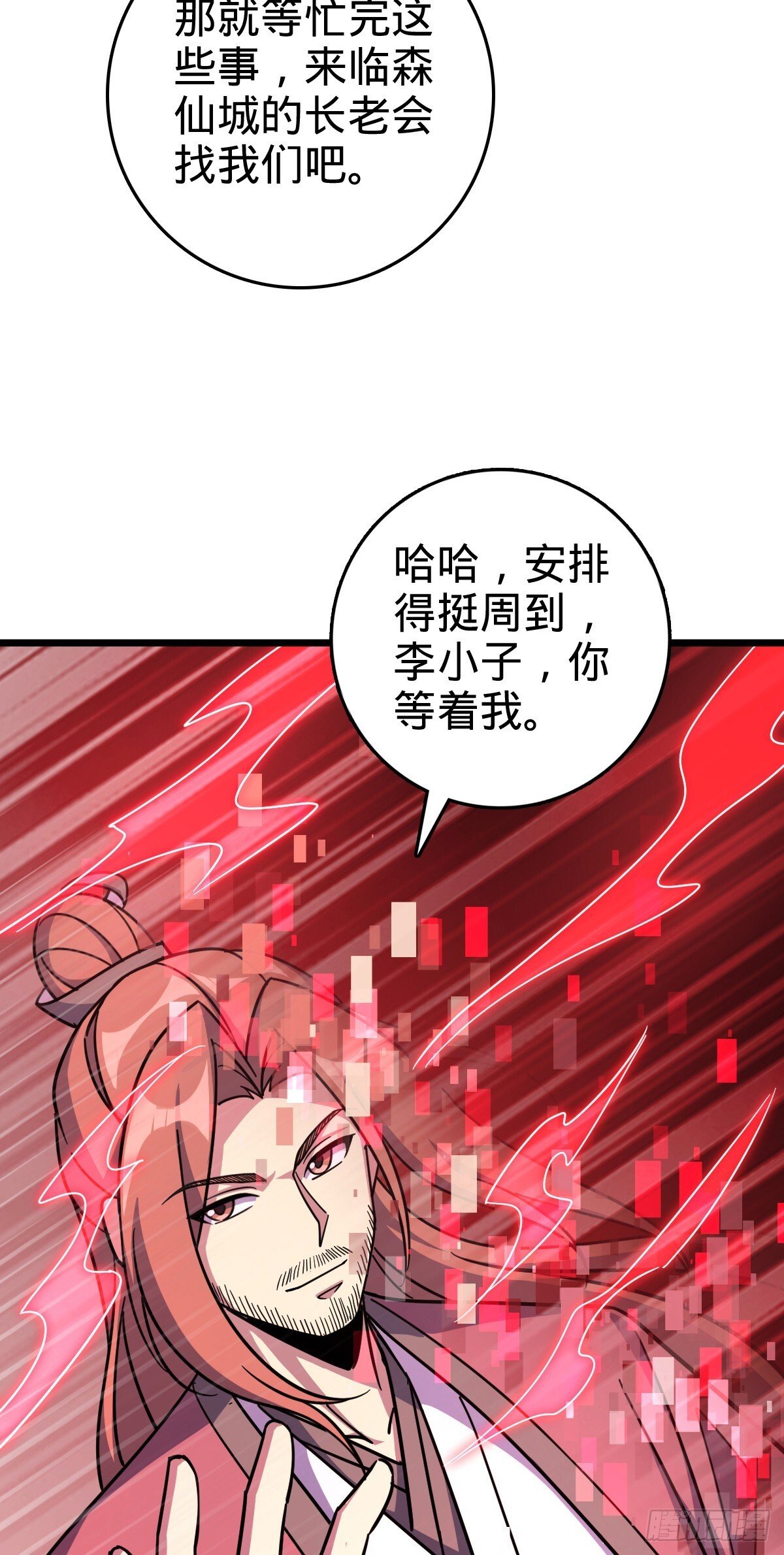 157 偷袭21