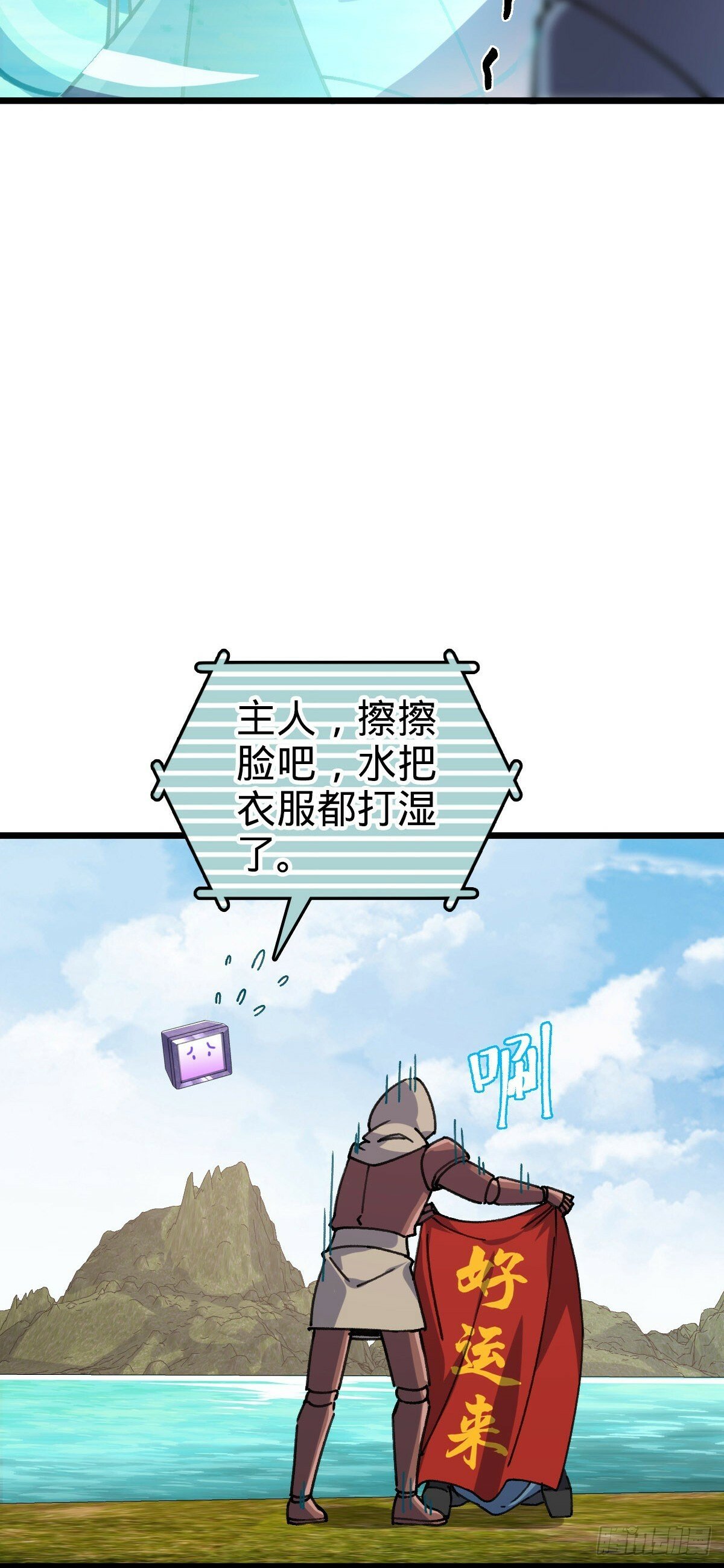 112 阴阳起运术51