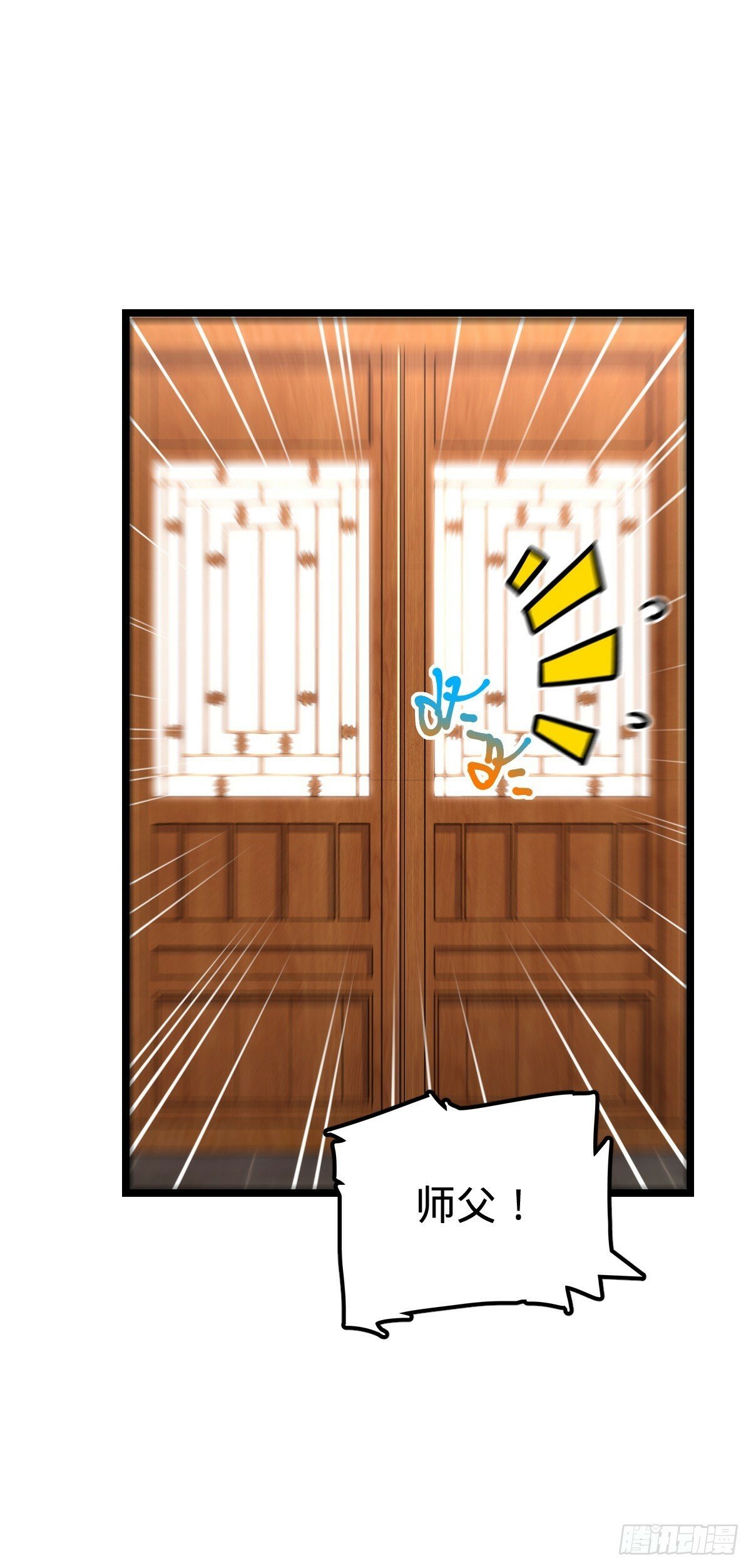 83 修行的意义39