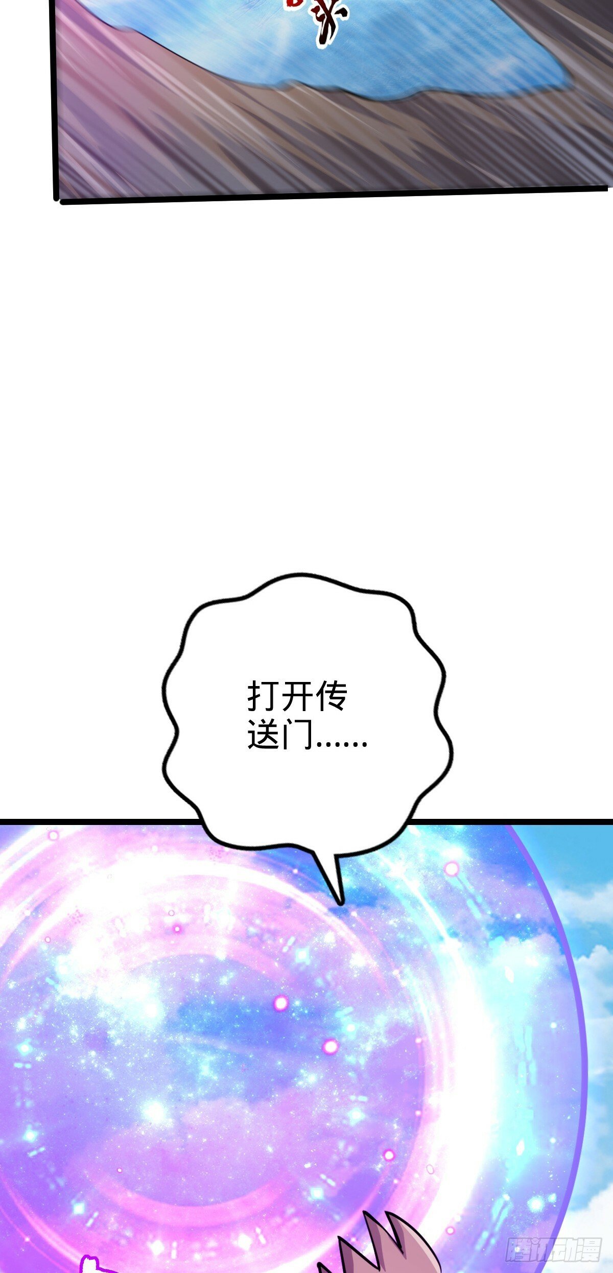 78 入侵（加更！）22