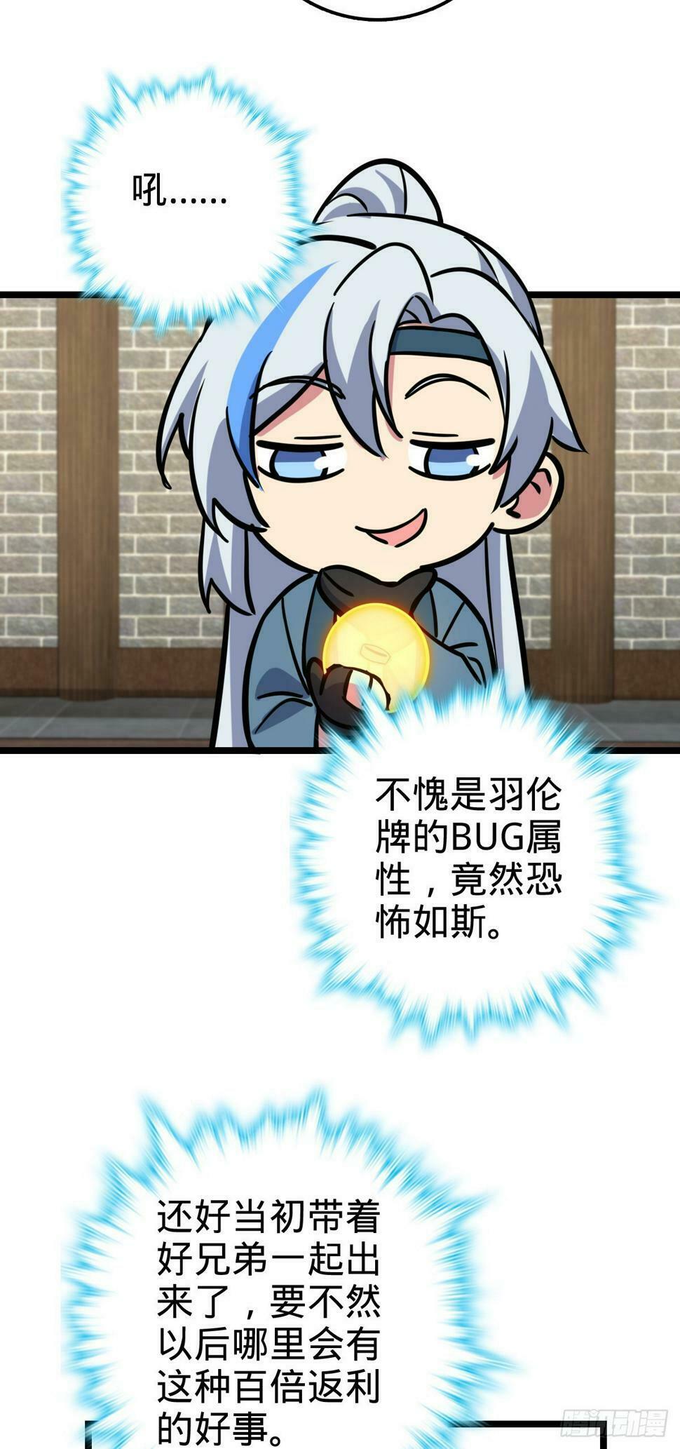 48 变装40