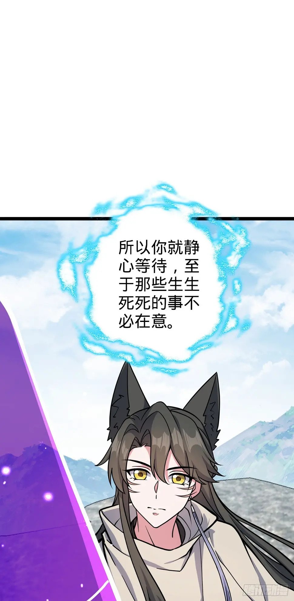 39 流光石的情谊28