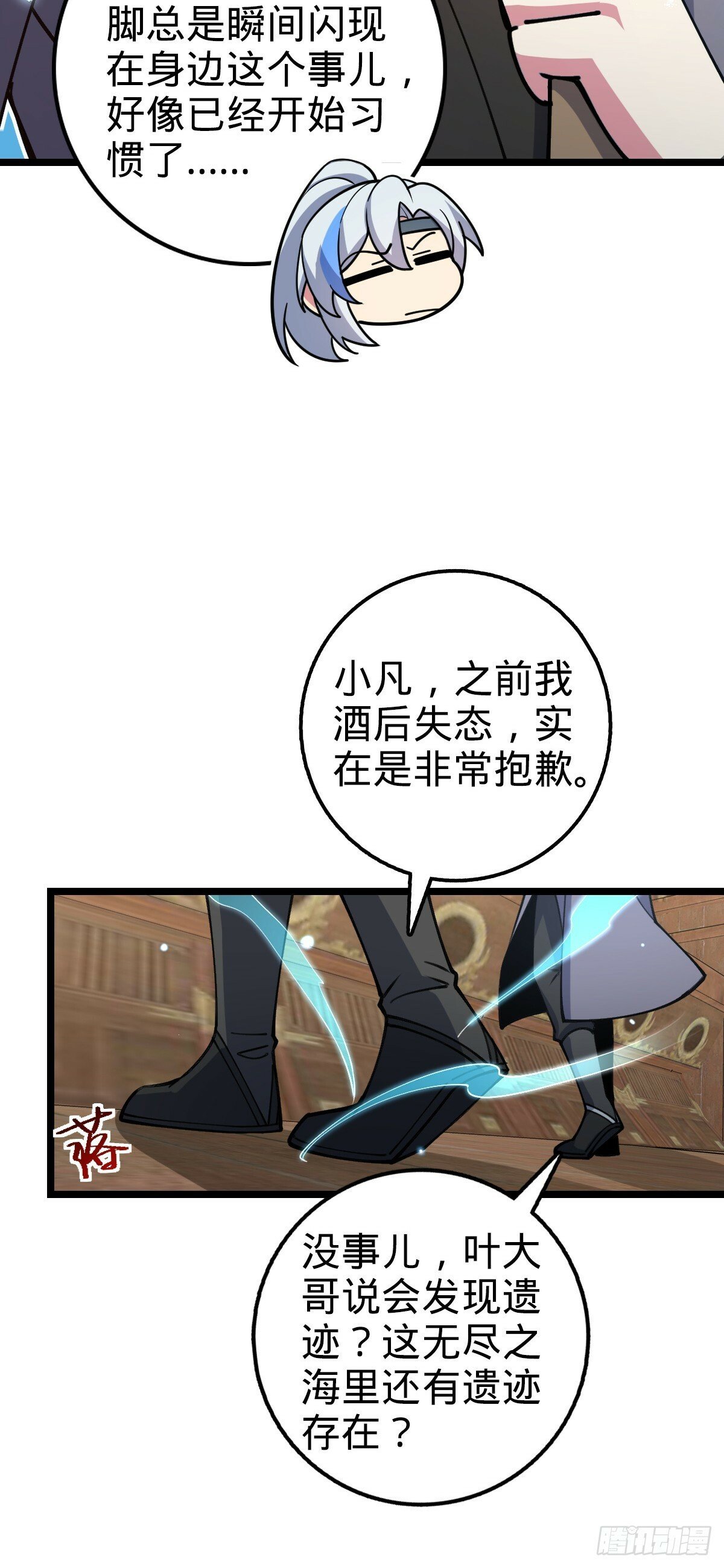 21 镇海城51