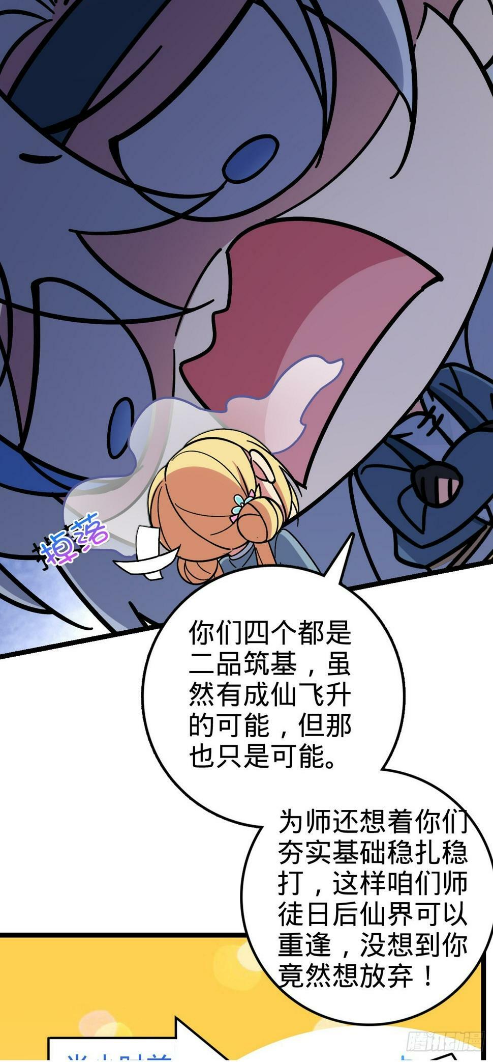 50 挑战49