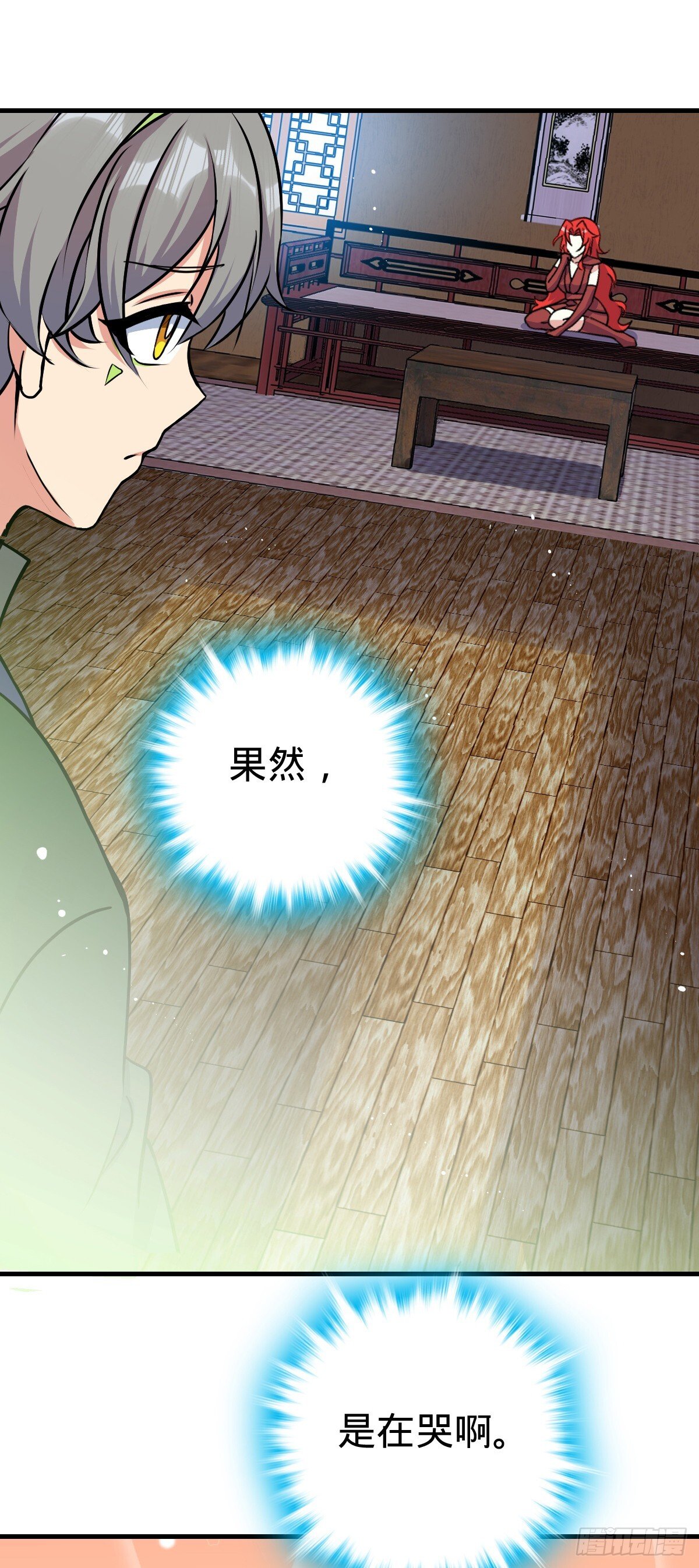 126 心魔50
