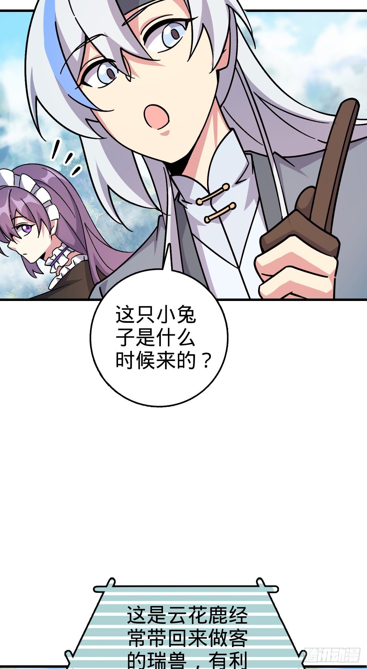 163 嘉奖43