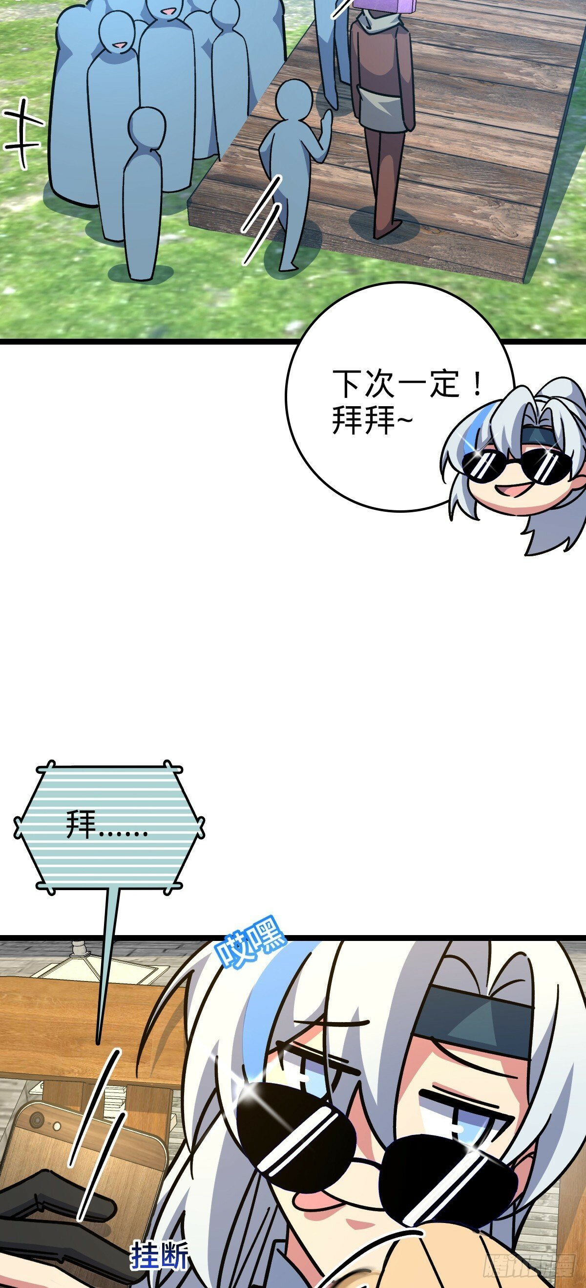 92 发展新方式30