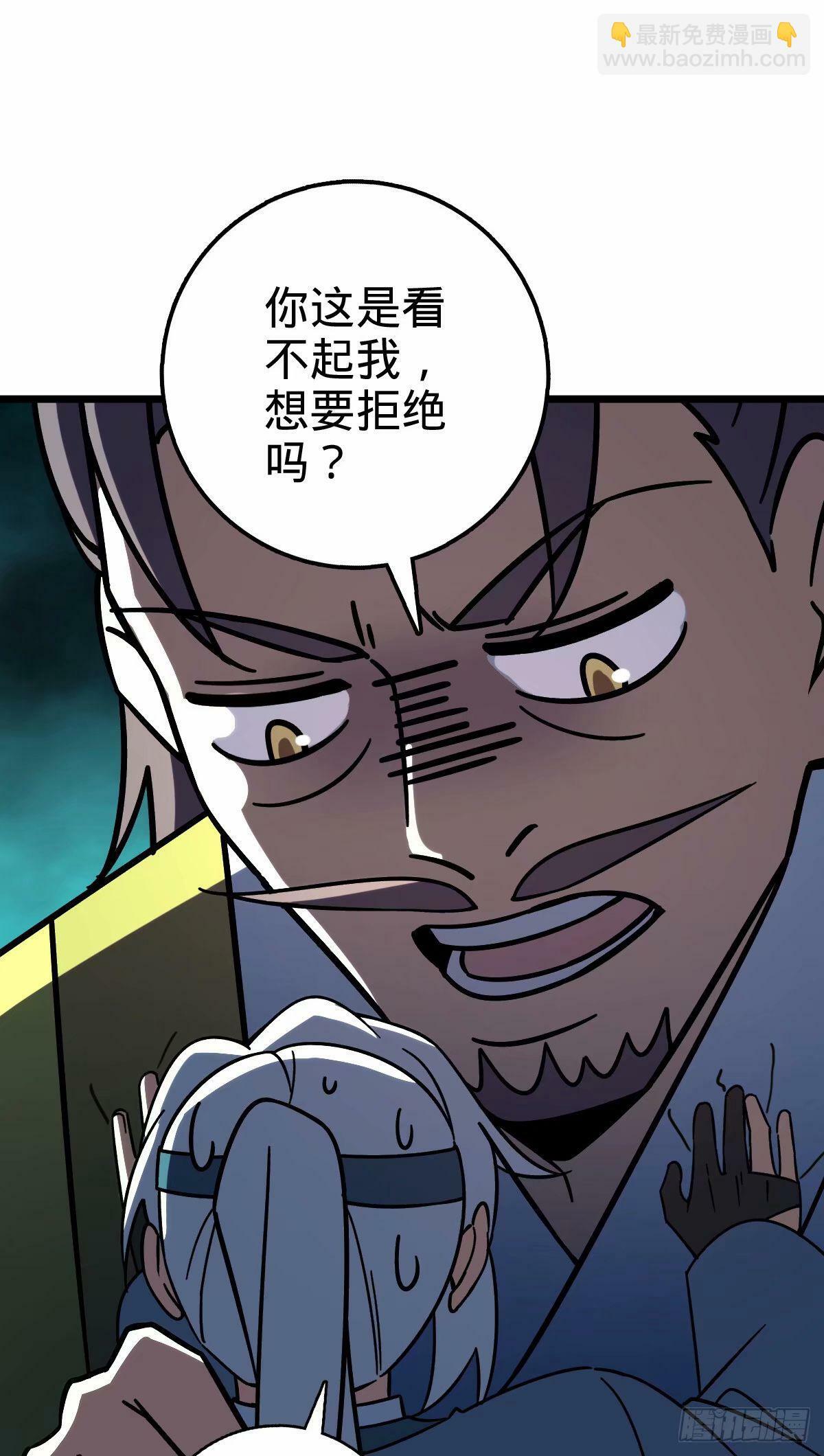 60 终成眷属（加更~）40