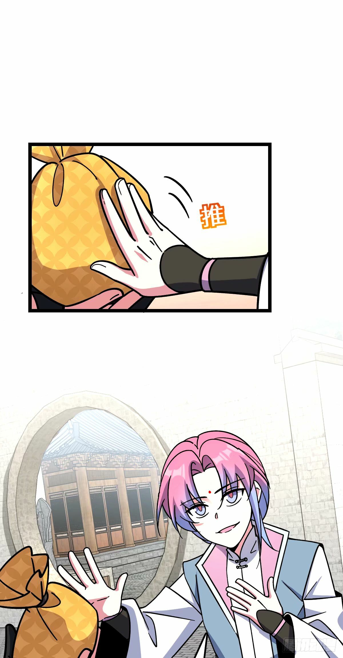 72 李玄道的天道誓言24