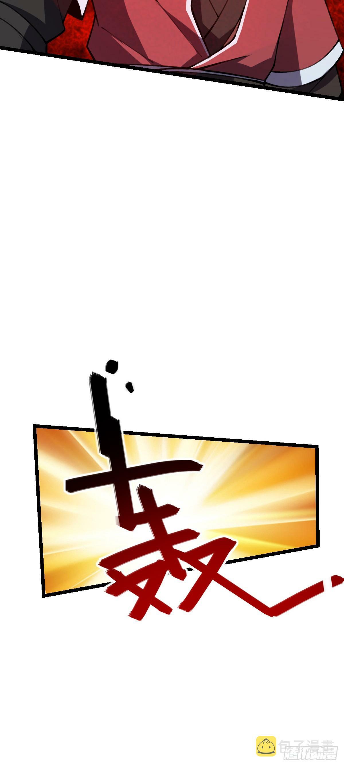 07 最强速成功法54