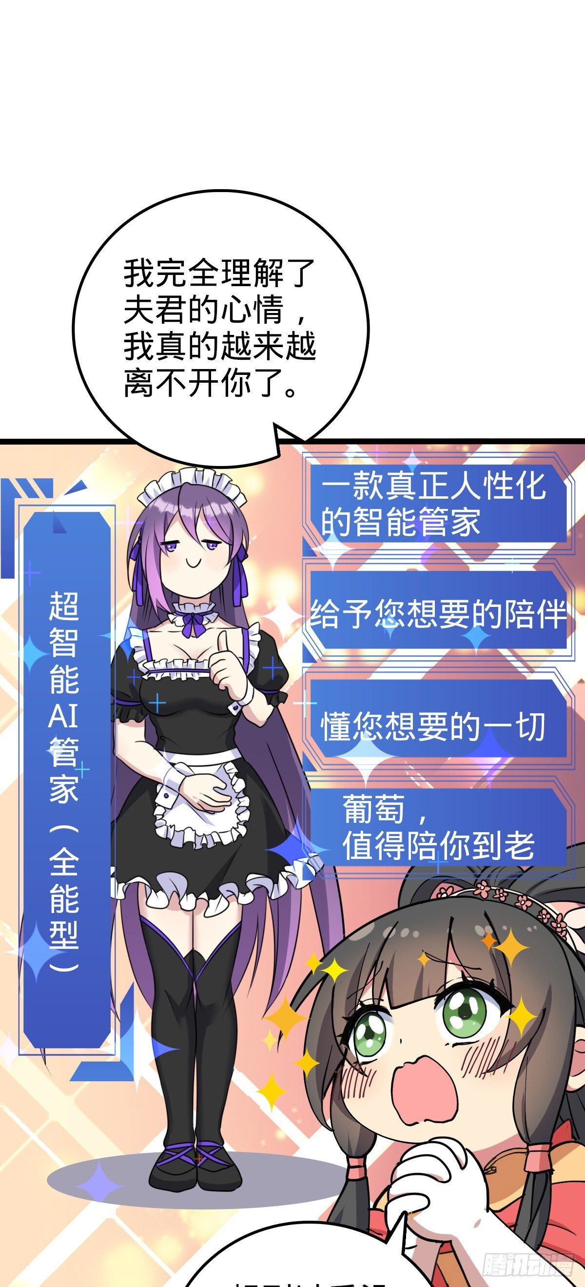 126 心魔5