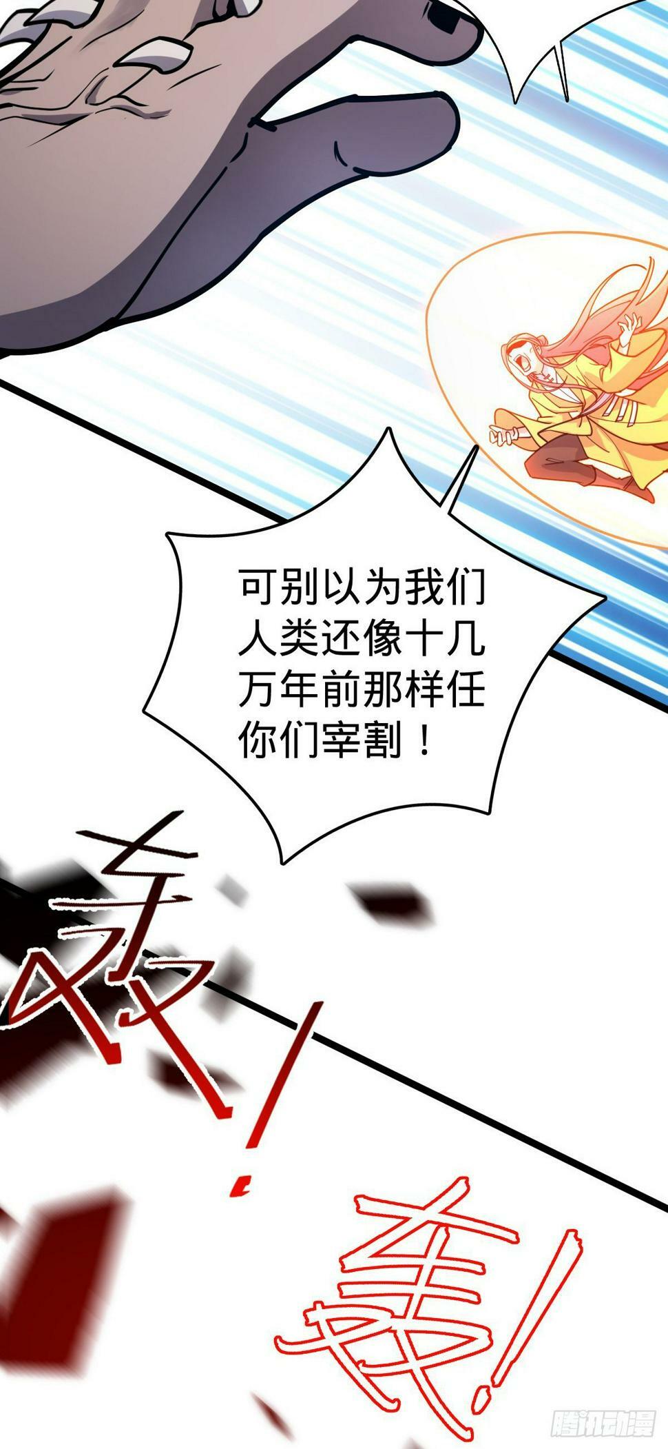 43 阙天门覆灭8