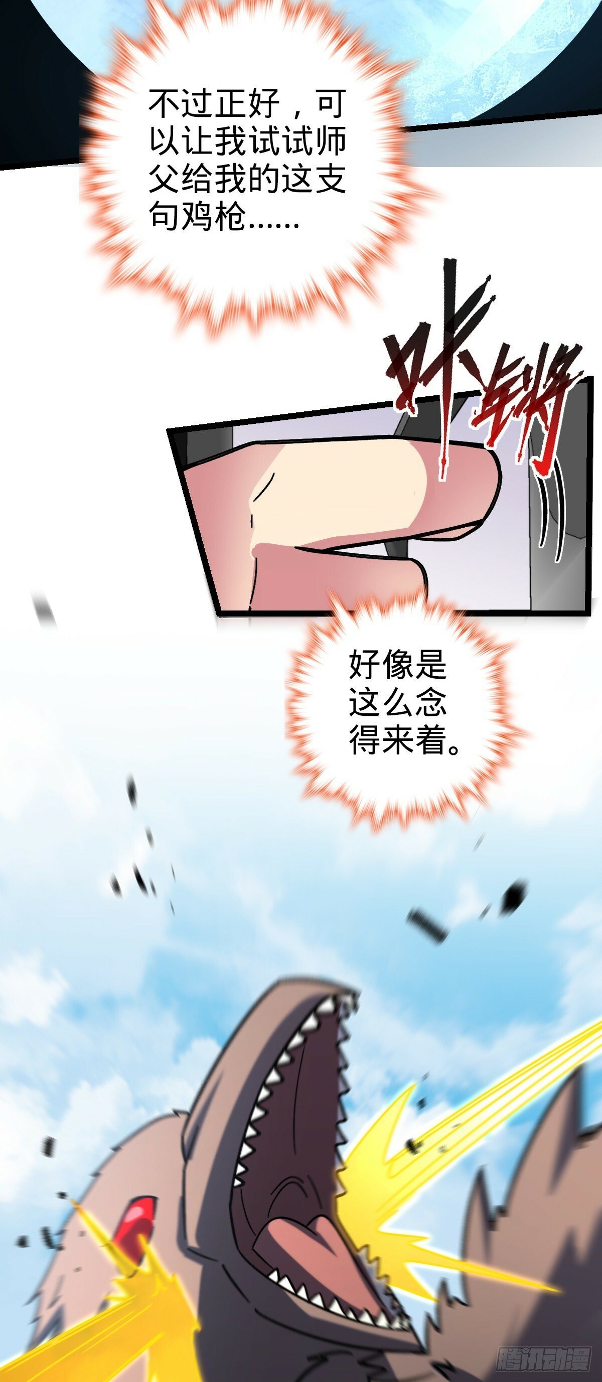 37 年轻一代7