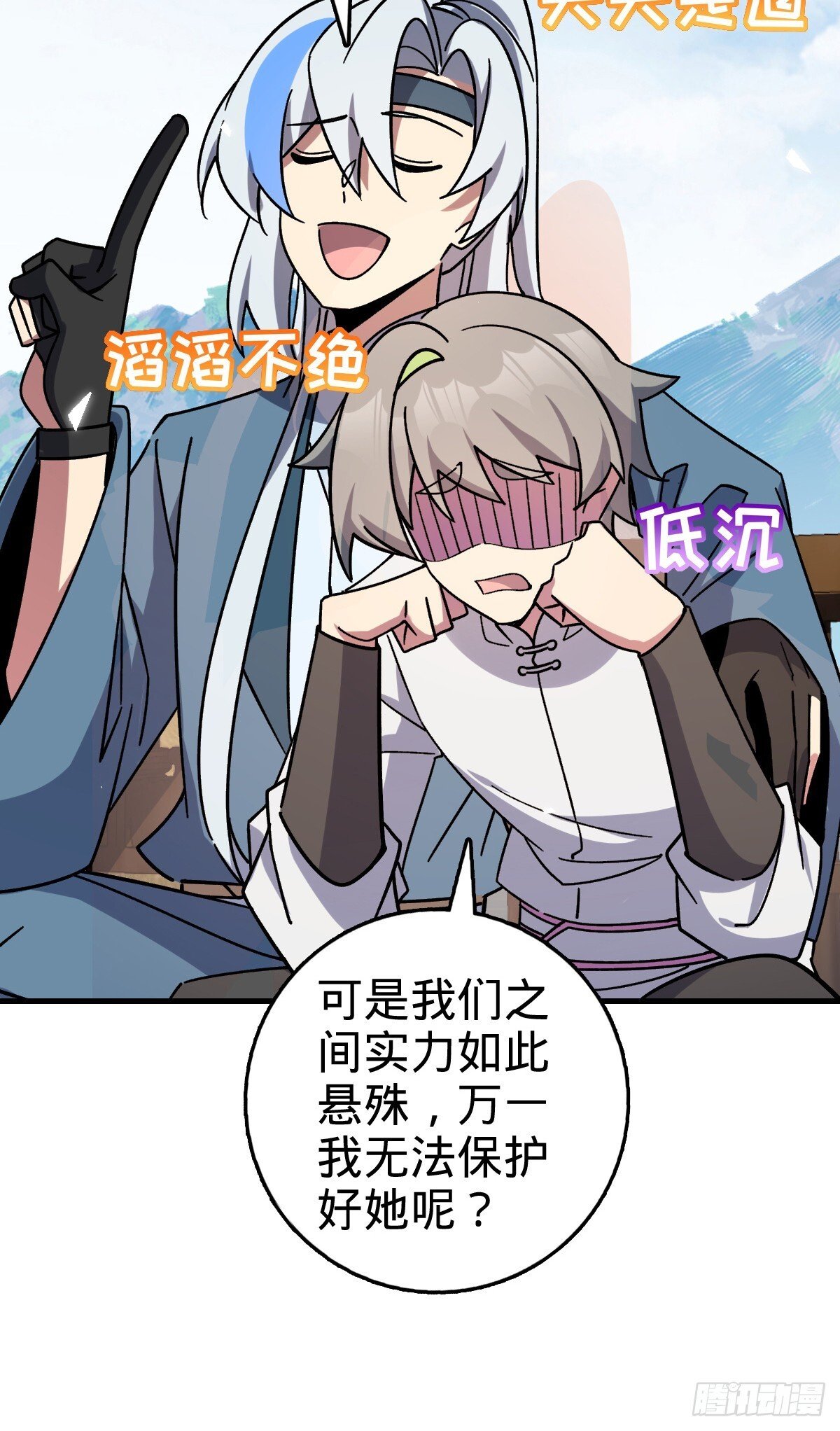 158 逼问心迹27