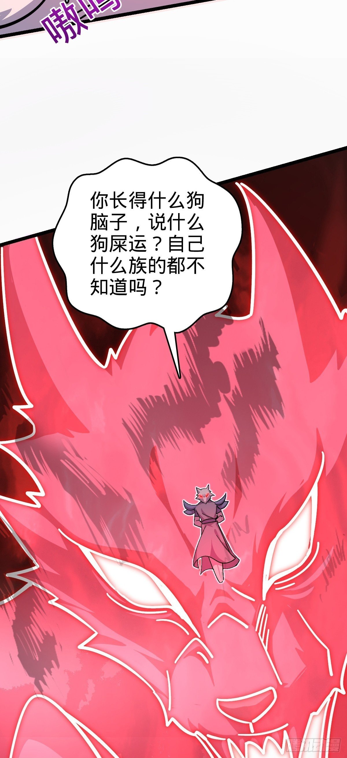 104 苍剑门49