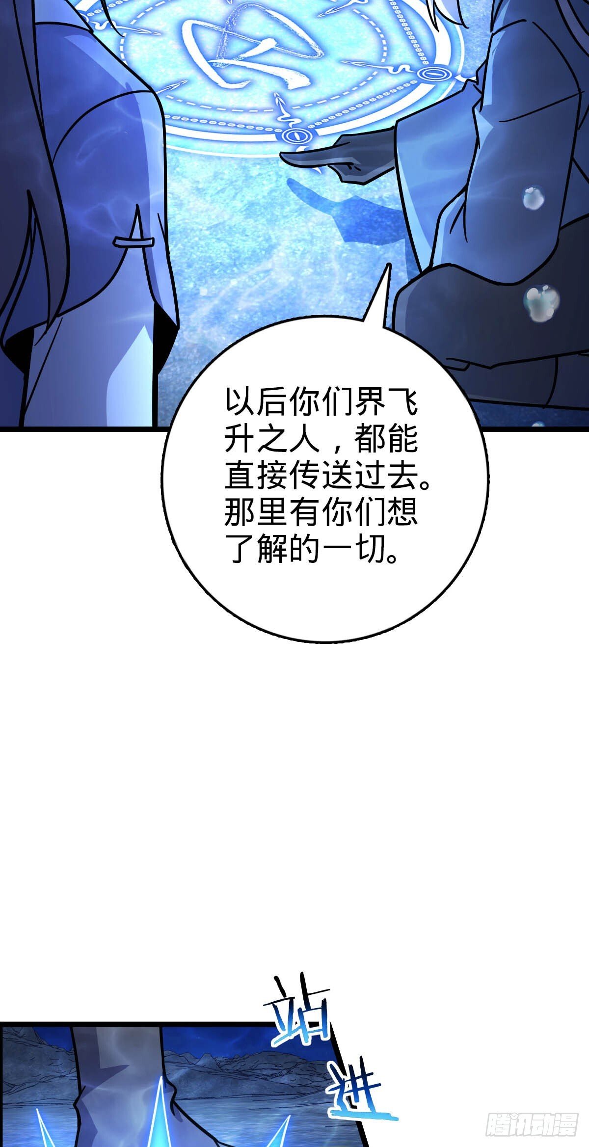 134 反向坑23