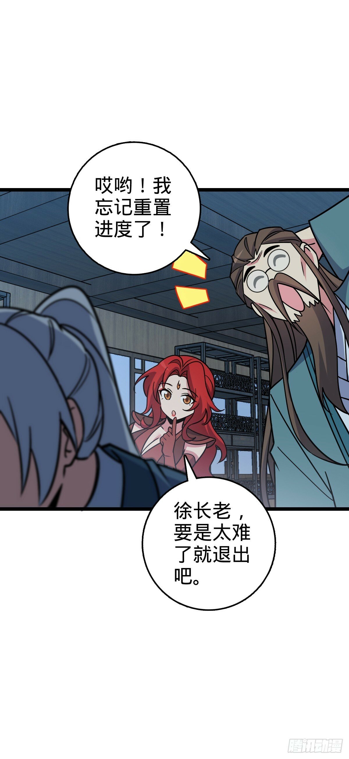 94 媳妇终于来了11