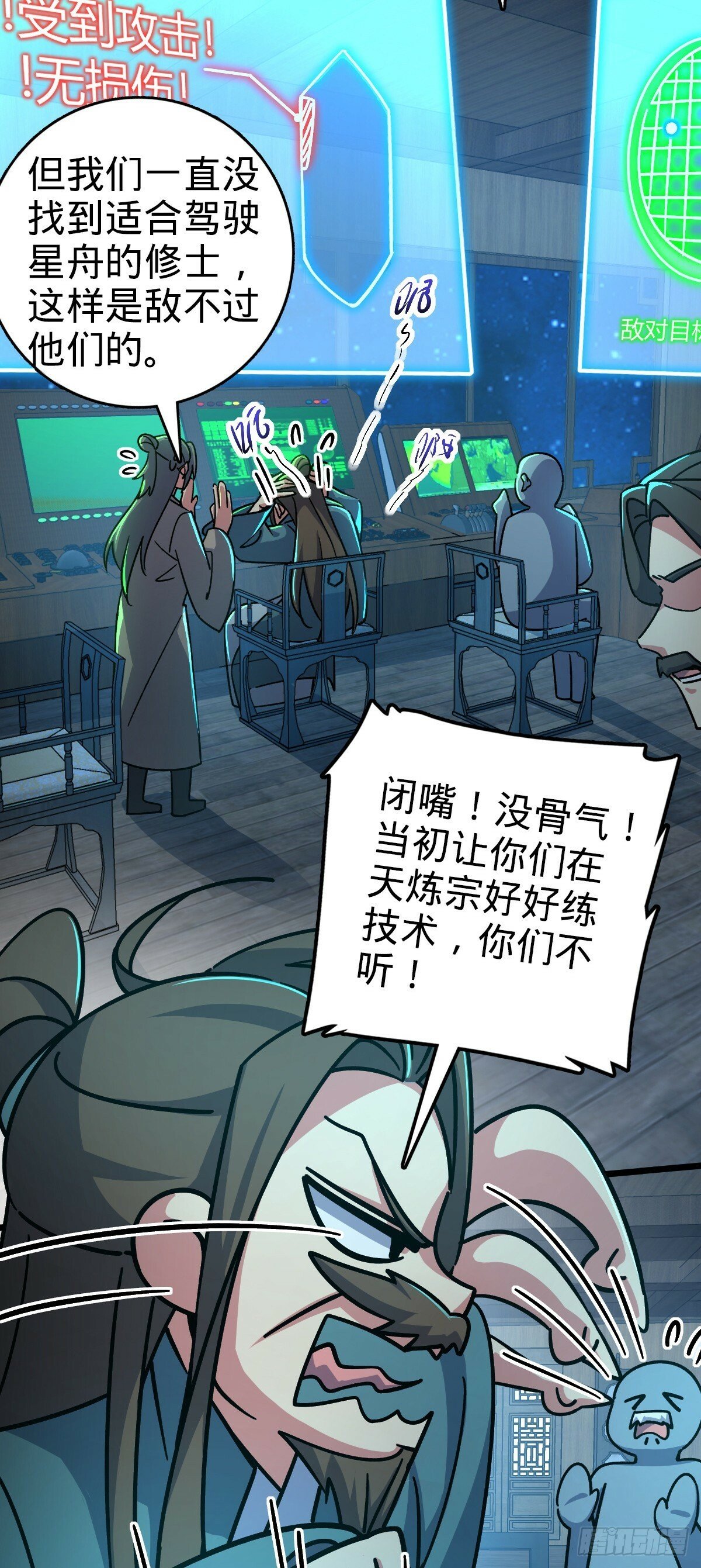 92 发展新方式38