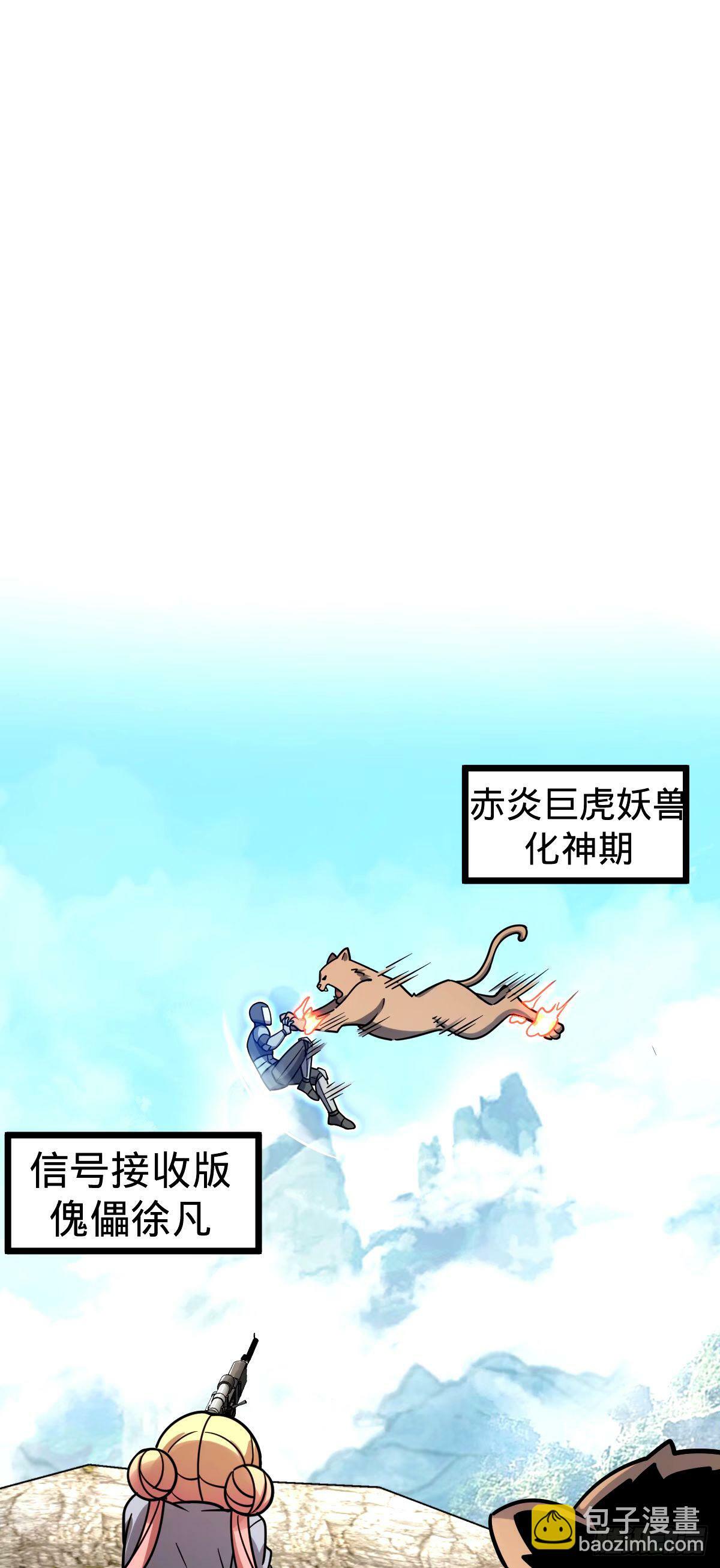 67 轮回42