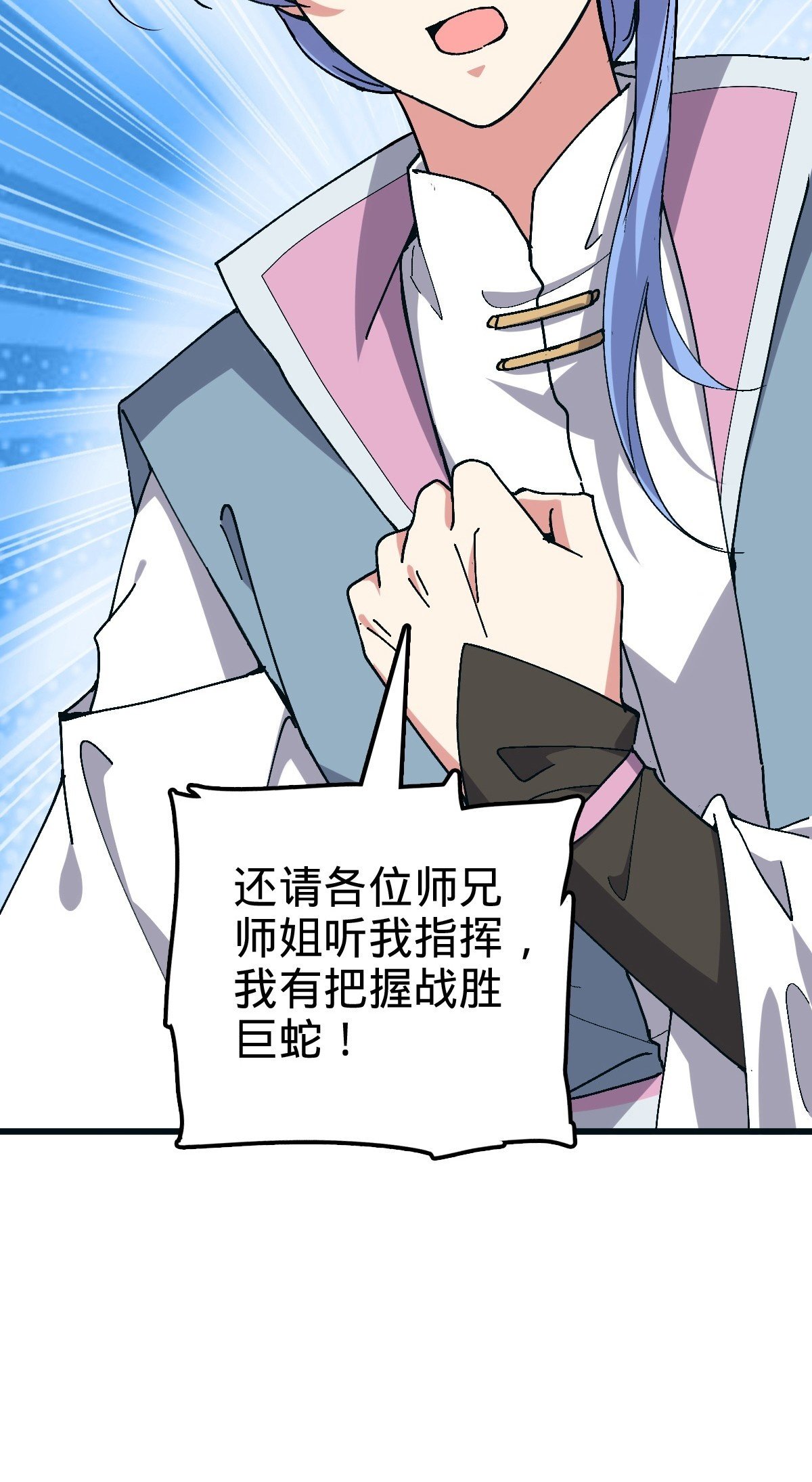 141 门内危机52
