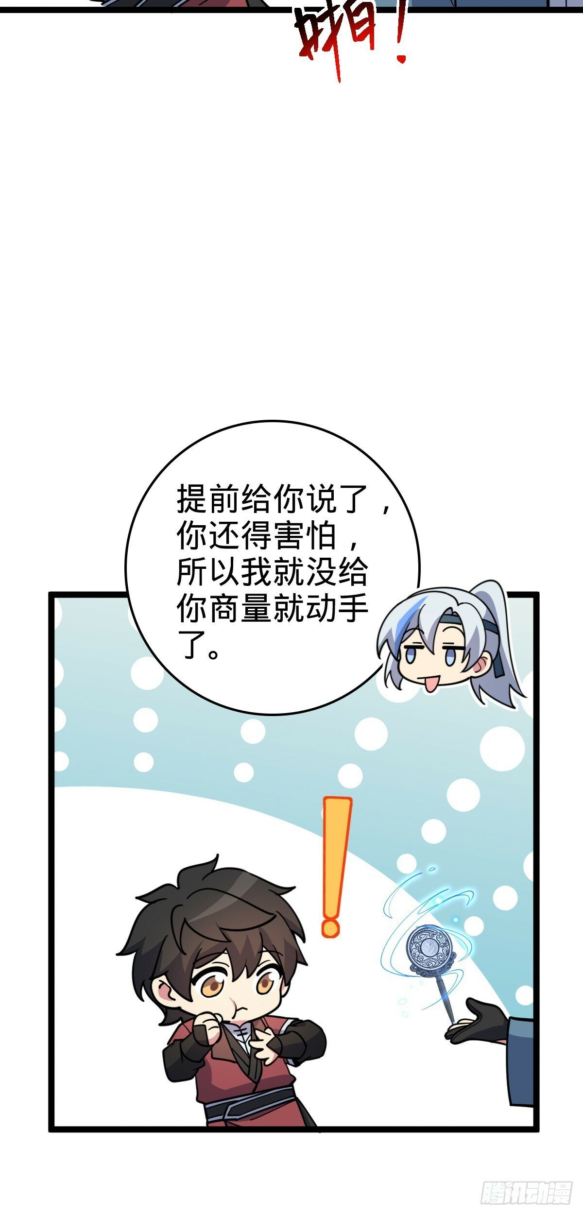 32 湖底秘境5