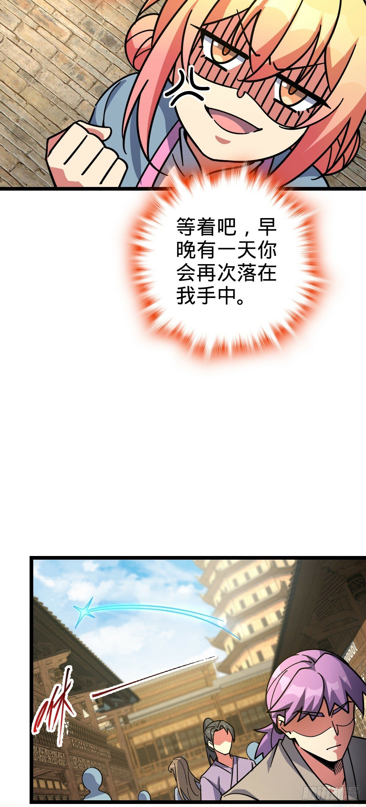 100 宗门大阵升级20