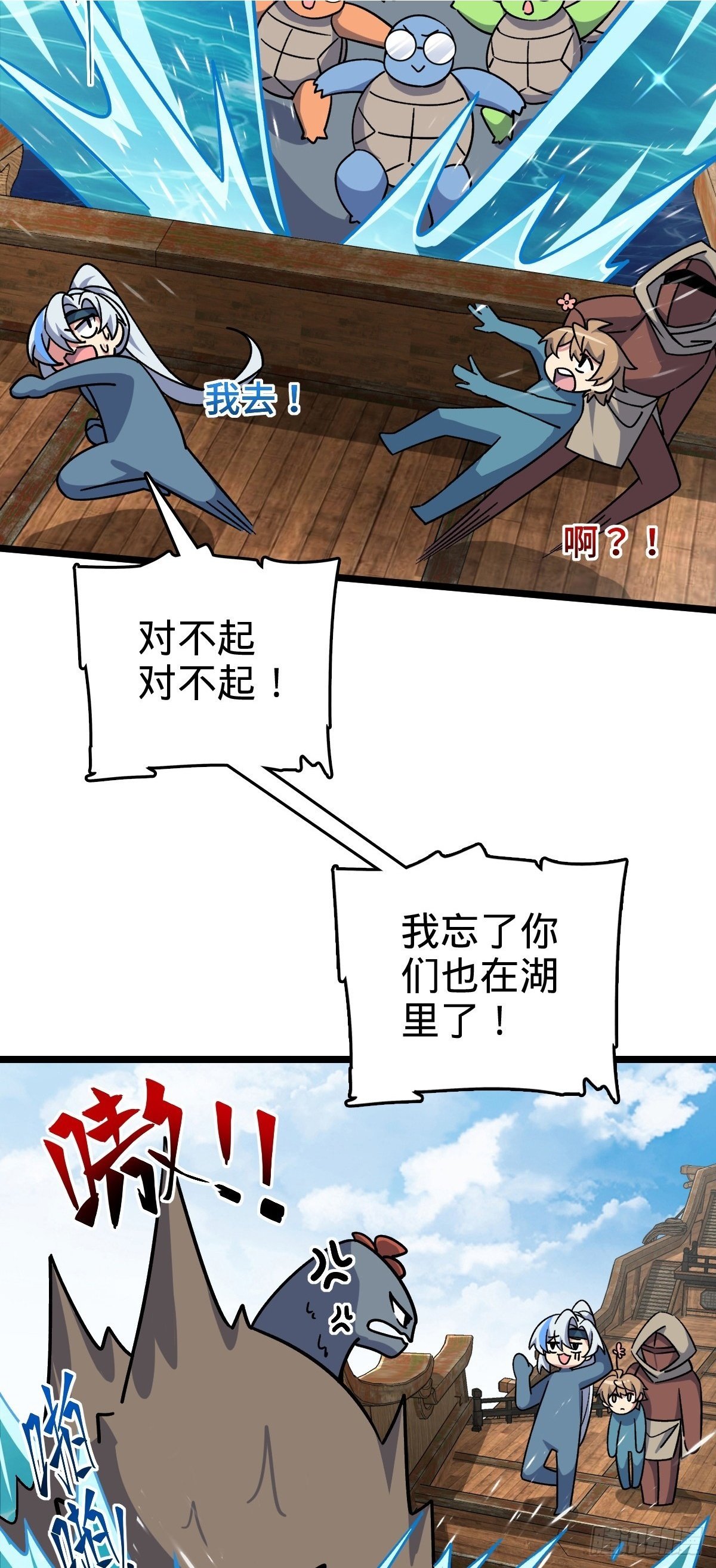 92 发展新方式2